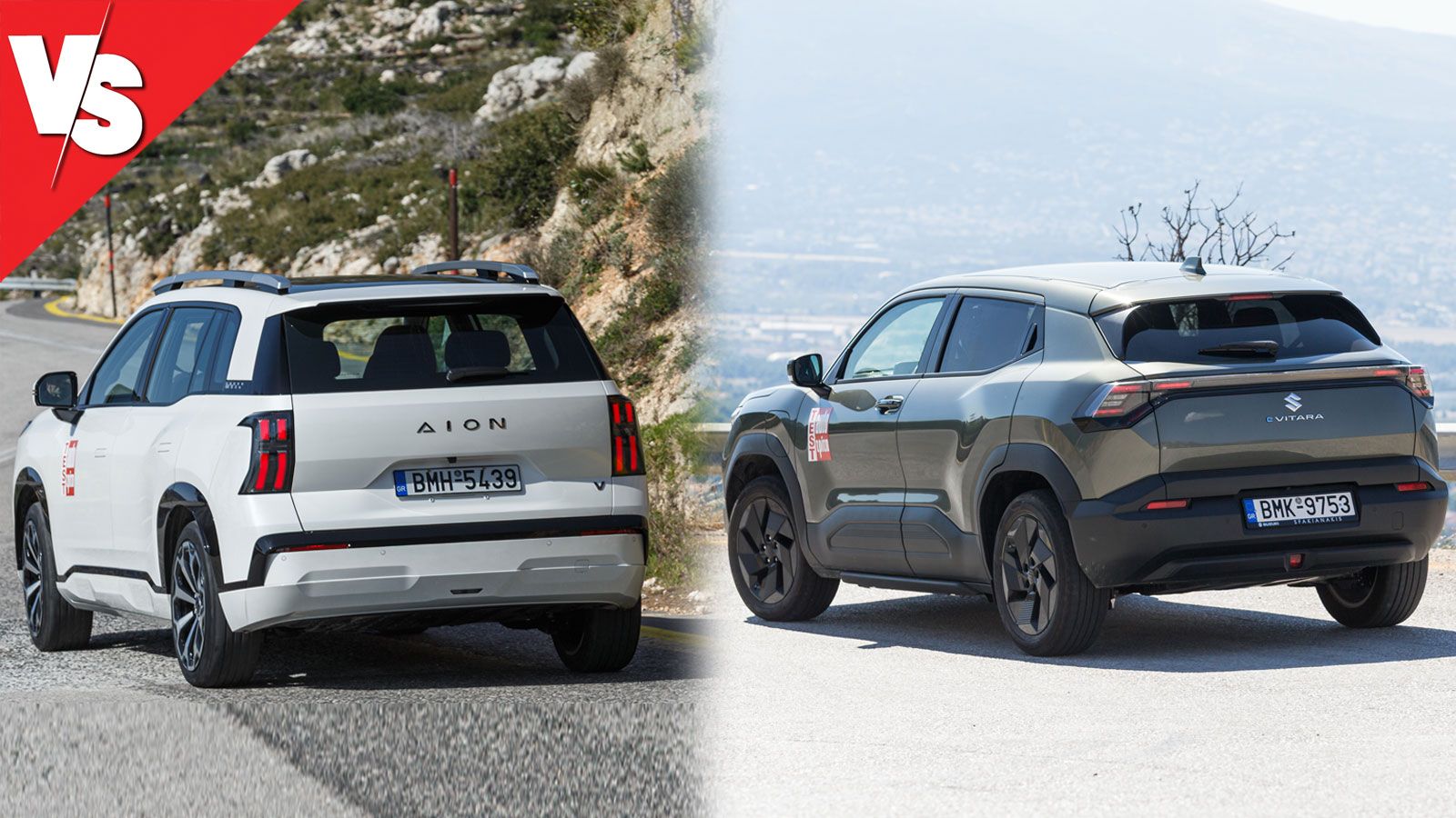 Ηλεκτρικό Suzuki e Vitara ή το μεγαλύτερο AION V στα ίδια περίπου λεφτά;