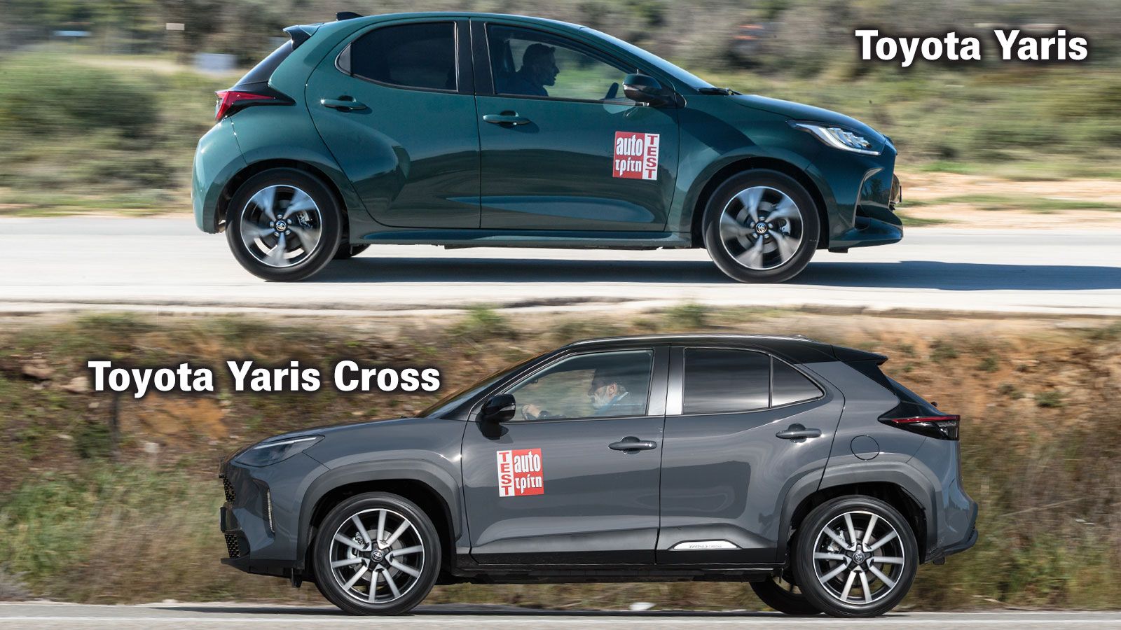Το υβριδικό σύστημα κίνησης των δύο Yaris αποδίδει 116 ίππους και επιτυγχάνει κορυφαίες σε κάθε κατηγορία, τιμές κατανάλωσης. 