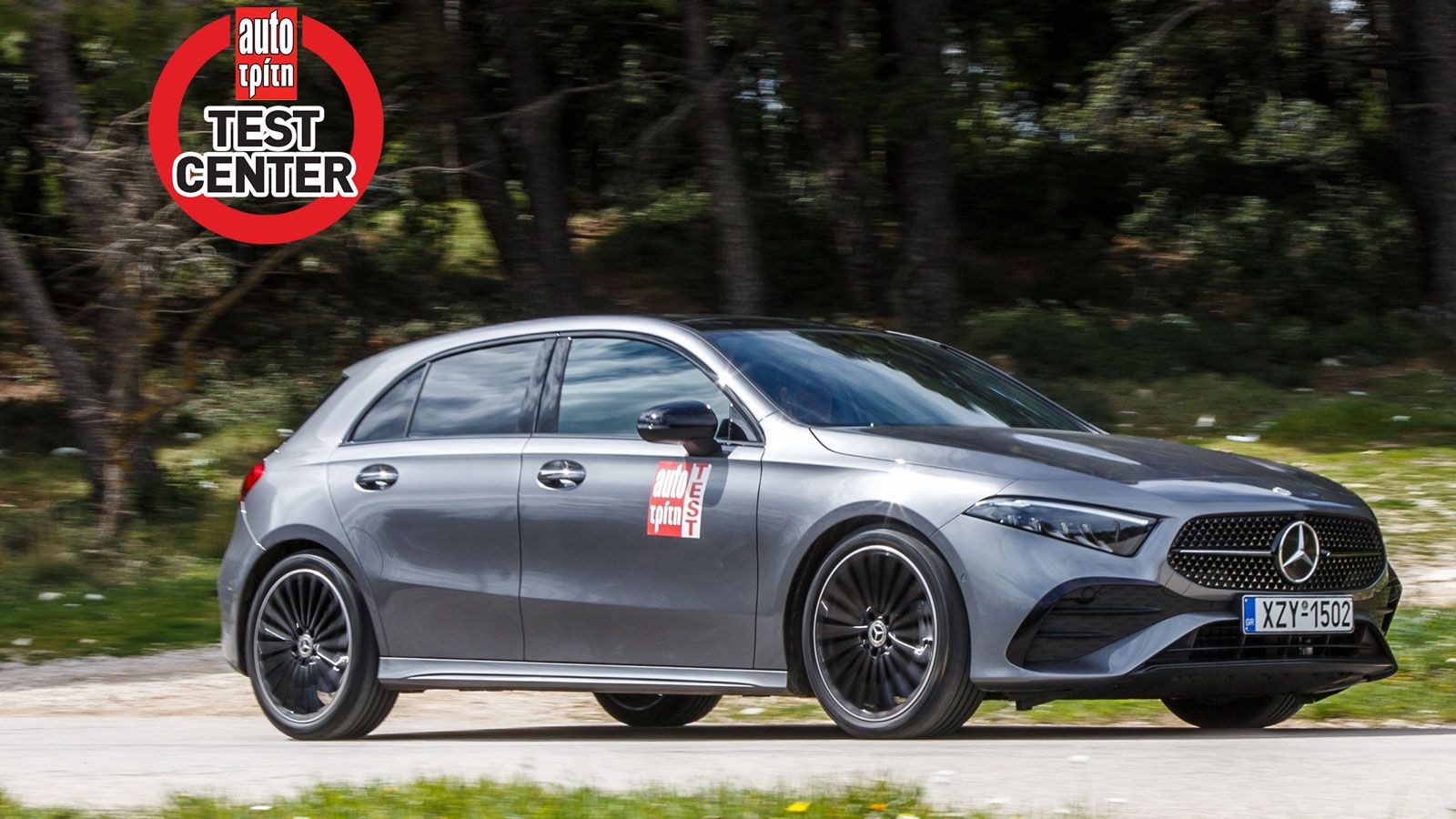 Mercedes A 200 στα 34.900 -Τα θετικά & τα αρνητικά στοιχεία της