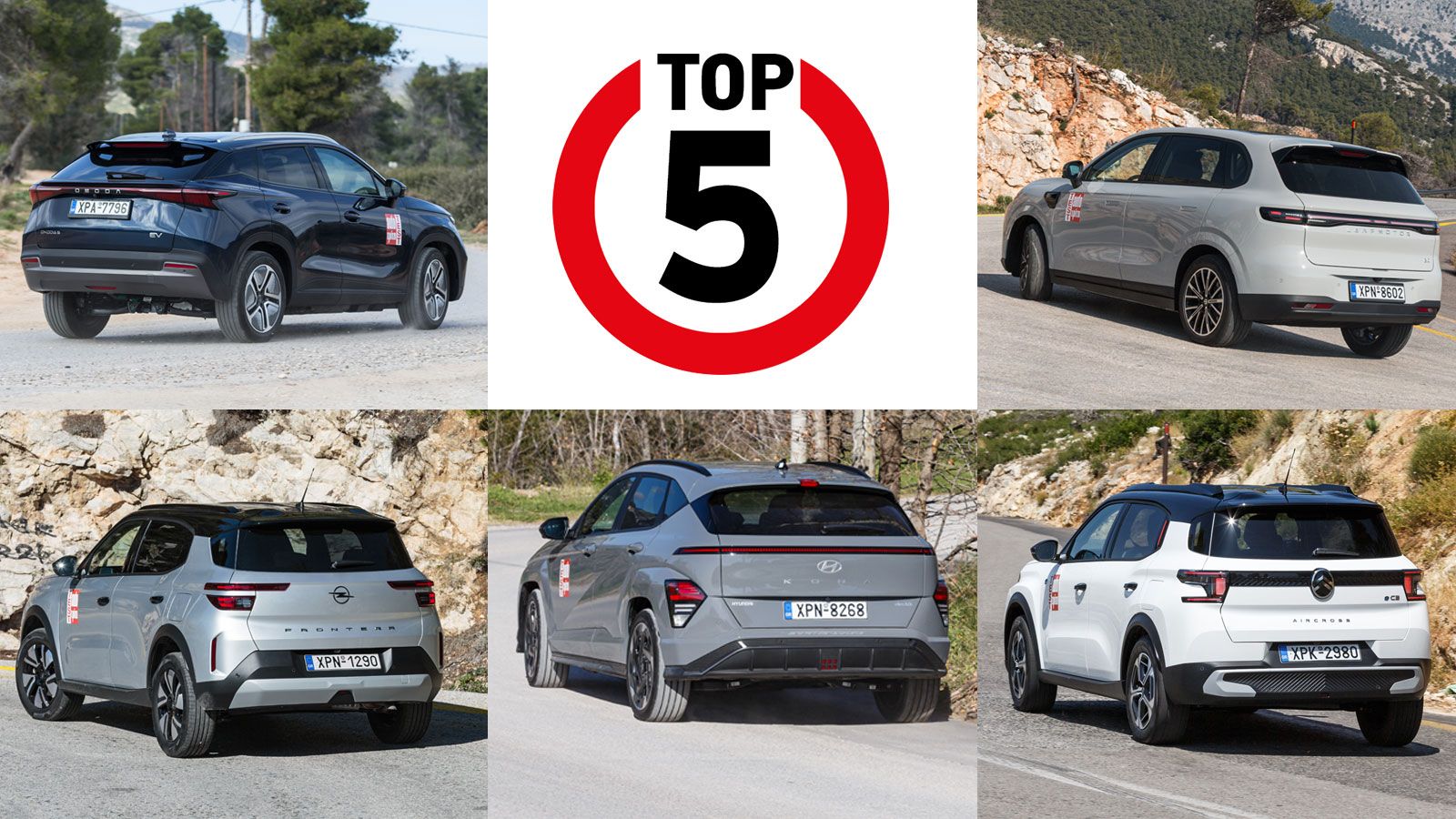 5 καλά ηλεκτρικά μικρομεσαία SUV έως τα 30.000 ευρώ