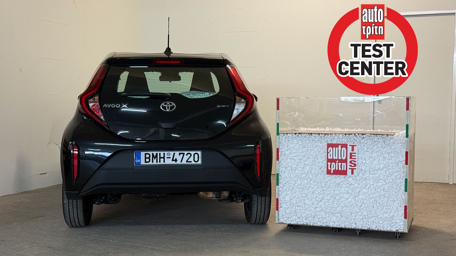 Toyota Aygo X: Πόσο ευρύχωρο είναι & ποιος ο πραγματικός χώρος αποσκευών;
