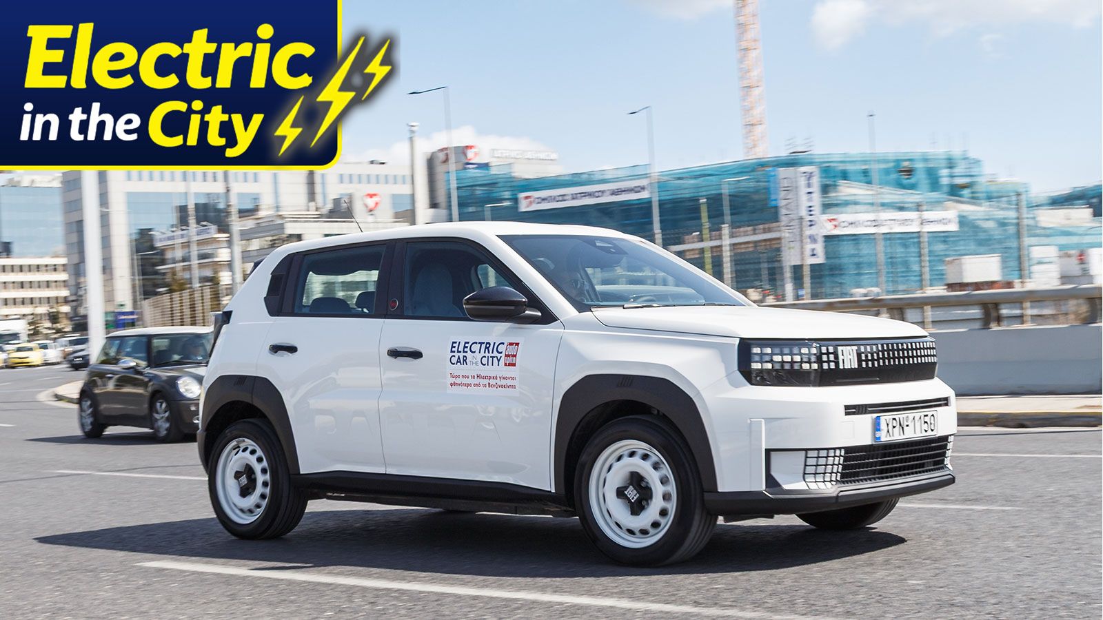 Fiat Grande Panda electric, έχει το city vibe στο DNA του
