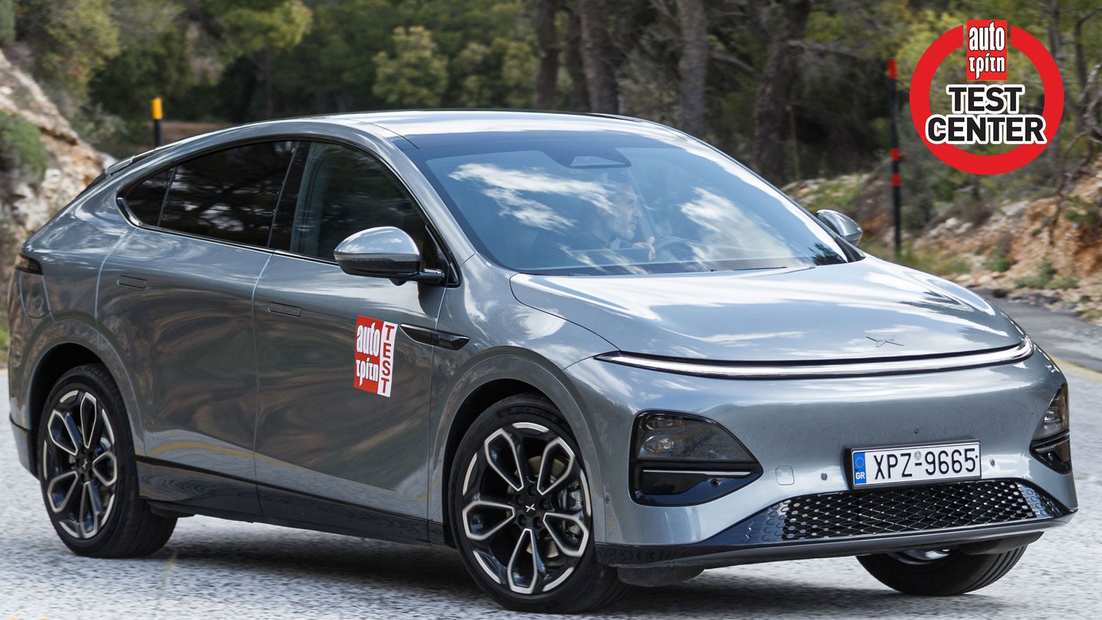 Test Center: Πόσο καλές μετρήσεις έχει το XPeng G6 LR AWD Performance;