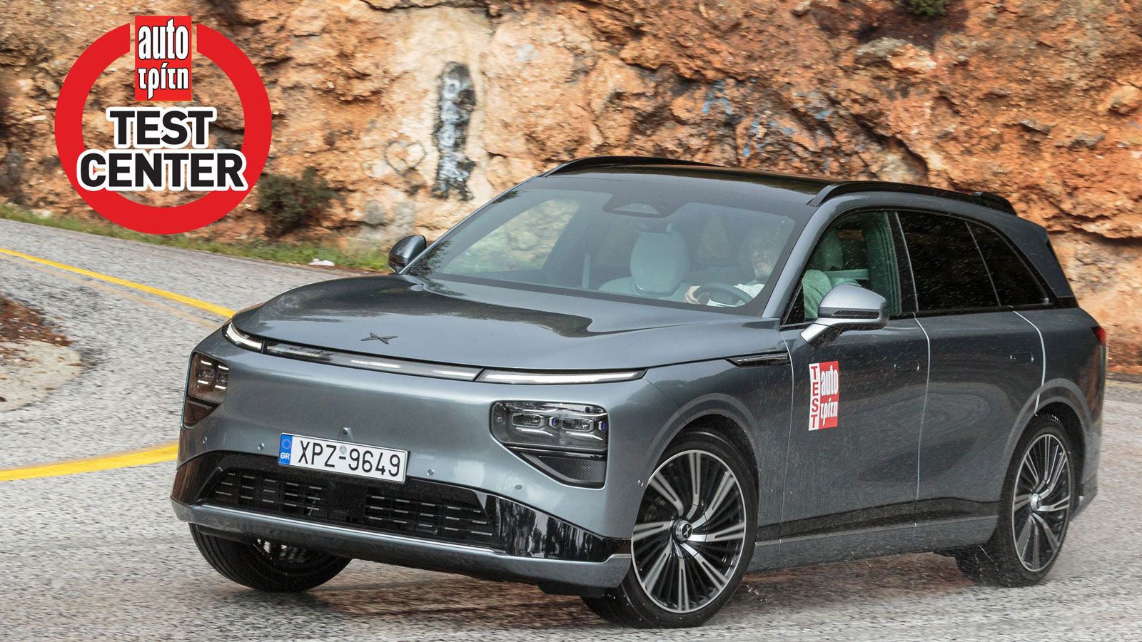 XPeng G9 Long Range Pro Performance AWD: Τα highlights του σε μετρήσεις & tech specs