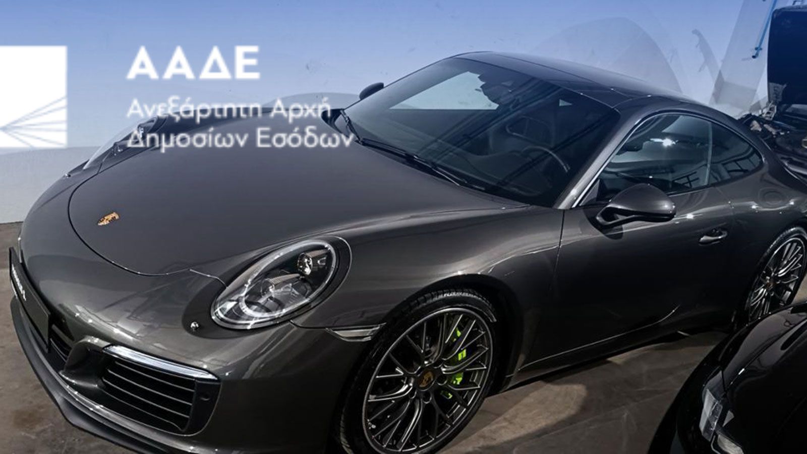 ΑΑΔΕ: Δέσμευση σε 229 supercars αξίας 10+ εκατομμυρίων - Τι παραβάσεις έγιναν;