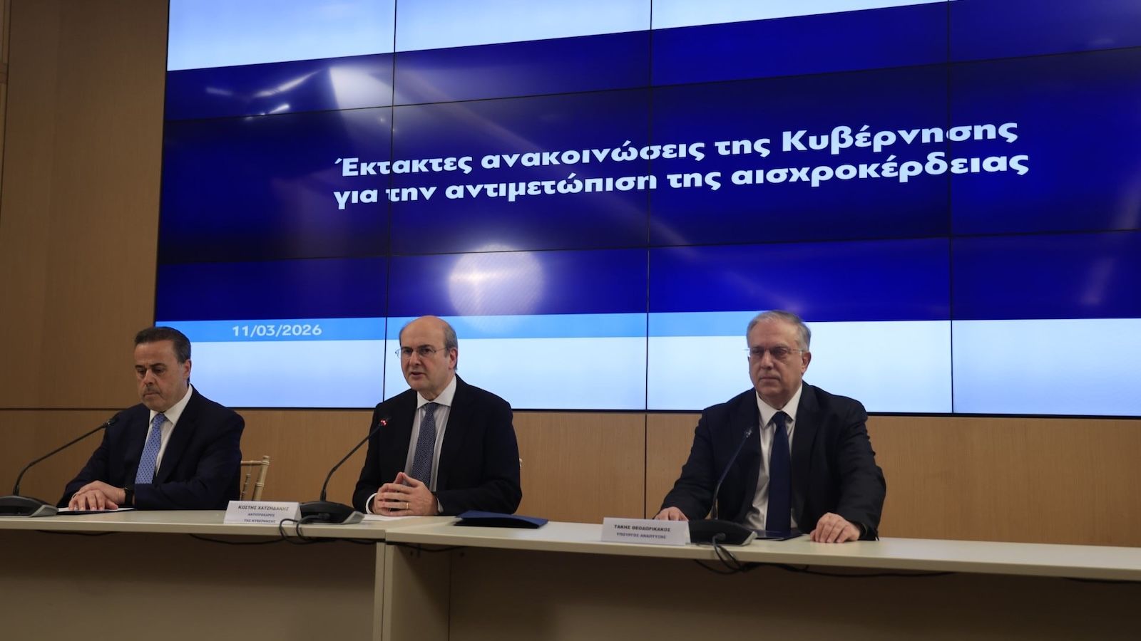 Προσπάθεια να μπει «φρένο» στις τιμές των καυσίμων με πλαφόν στο κέρδος