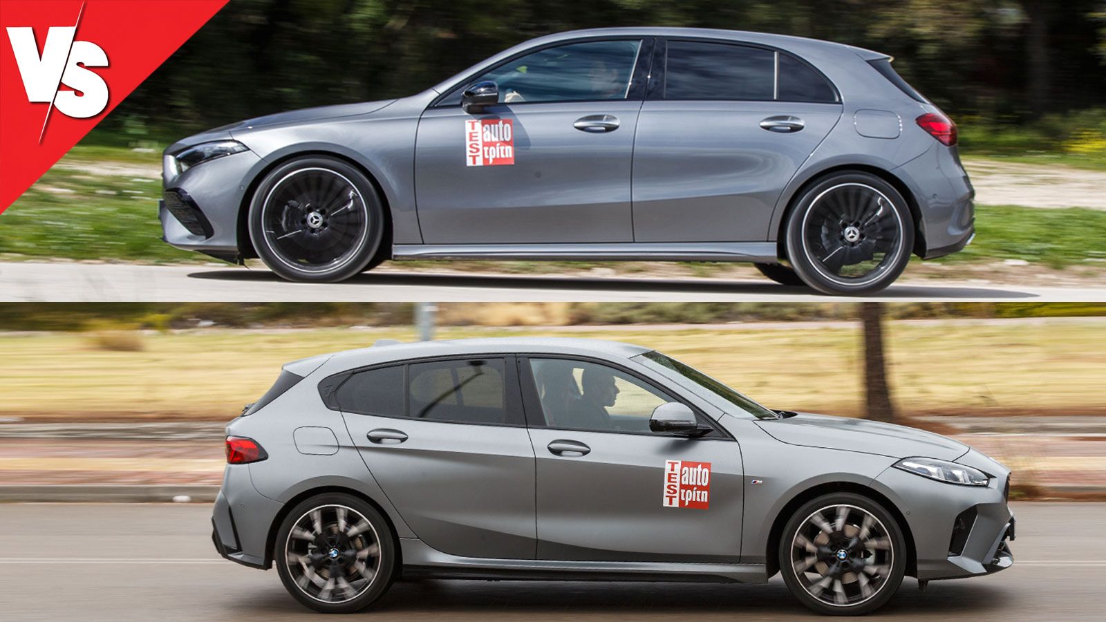 Premium hatchback με 170 PS στα 34-35 χιλιάδες ευρώ: BMW 120 και Mercedes A 200 | autotriti.gr