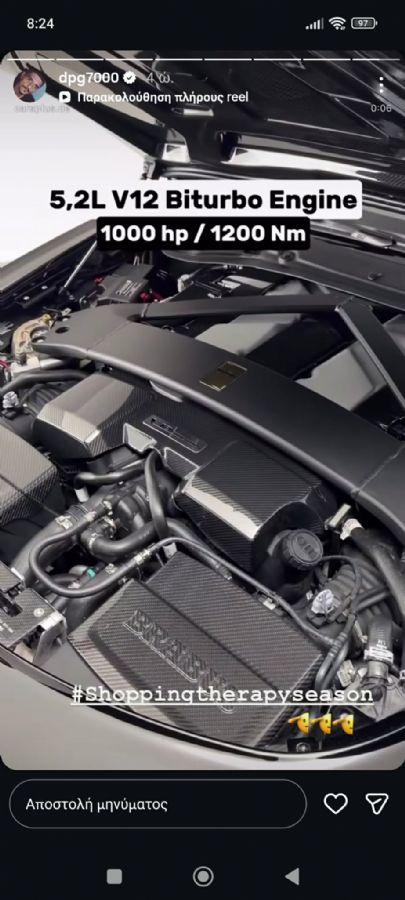 Νέο supercar 1.000 ίππων για τον Δ. Γιαννακόπουλο -Ποιο είναι & πόσο κοστίζει;