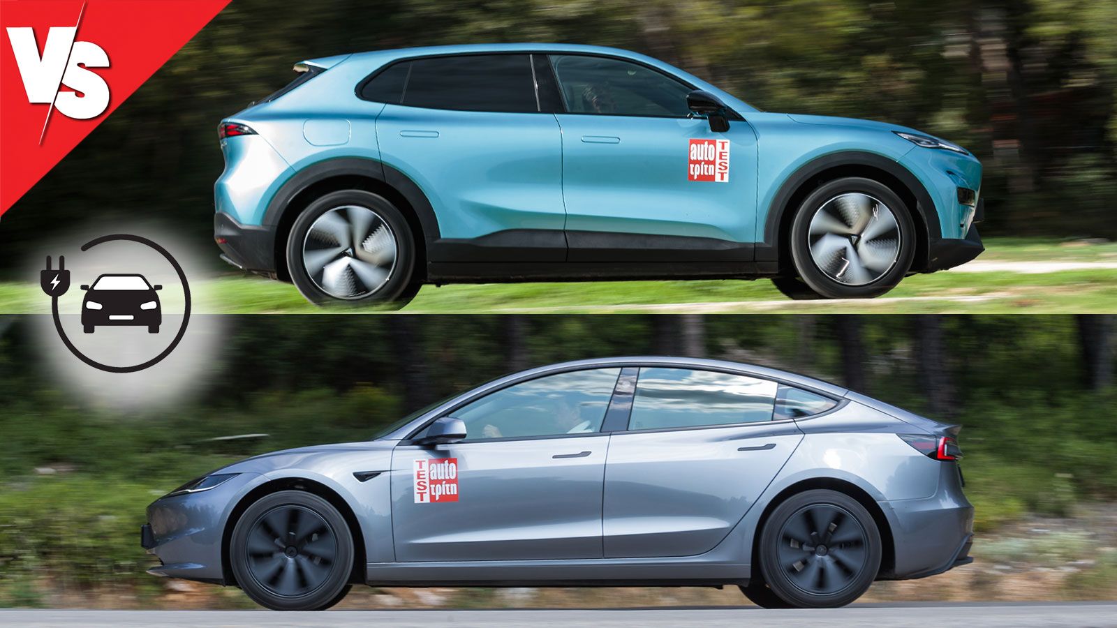 Ηλεκτρικό στα 30k (Changan Deepal S05) ή στα 31,5k (Tesla Model 3 Standard);