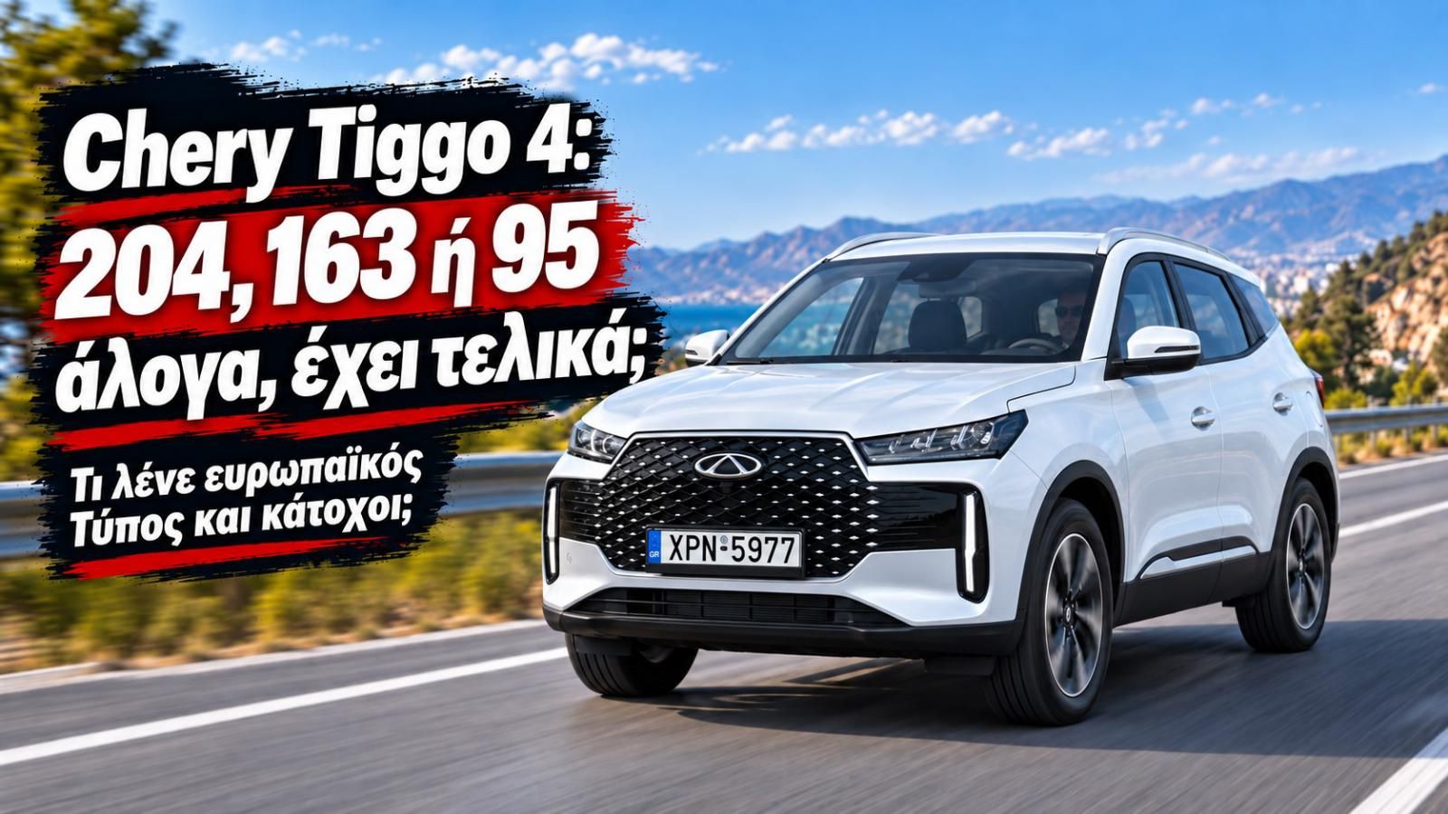 Νέα Mercedes GLA: Πόσο άλλαξε, πόσο κοστίζει και πότε έρχεται;