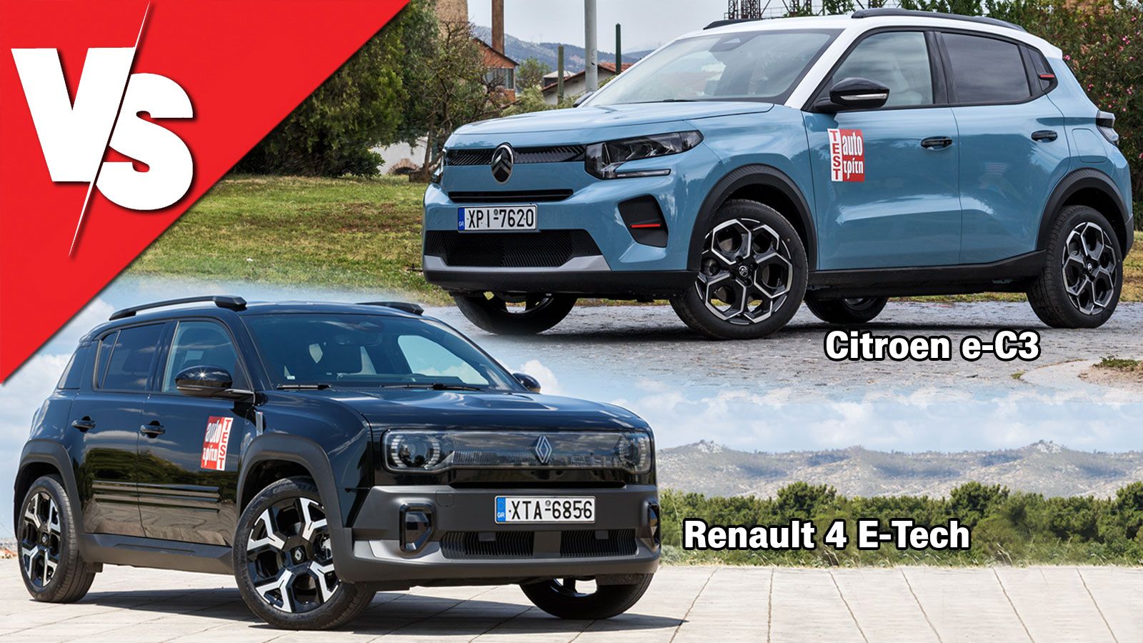 Citroen e-C3 ή Renault 4 με ίδια αυτονομία και 6.000 ευρώ παραπάνω;