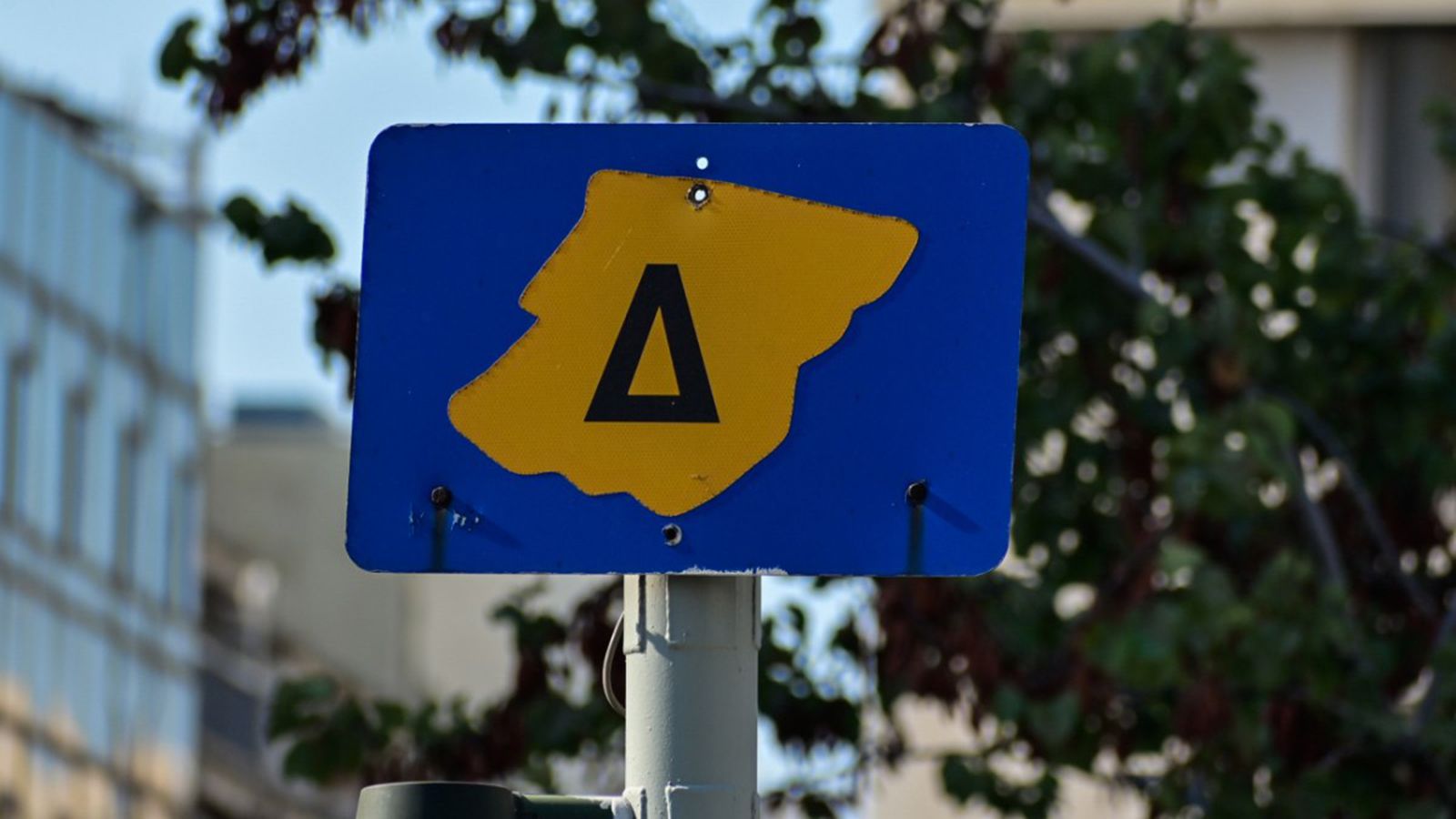 Πότε τελειώνει ο Δακτύλιος - Όλες οι πληροφορίες