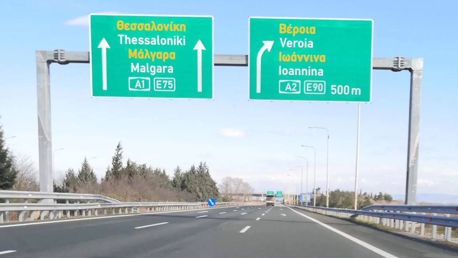 Βέροια: 89χρονος οδηγούσε για 10 χλμ. ανάποδα στην Εγνατία - Τραυματίστηκε 50χρονη