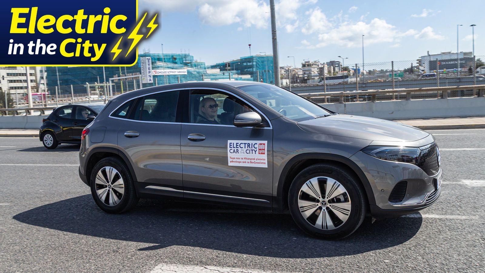 Η Mercedes EQA 250+ διαθέτει ένα από τα πιο αποδοτικά συστήματα διαχείρισης της ενέργειας, το οποίο προσαρμόζεται ανάλογα με τις ανάγκες και απαιτήσει