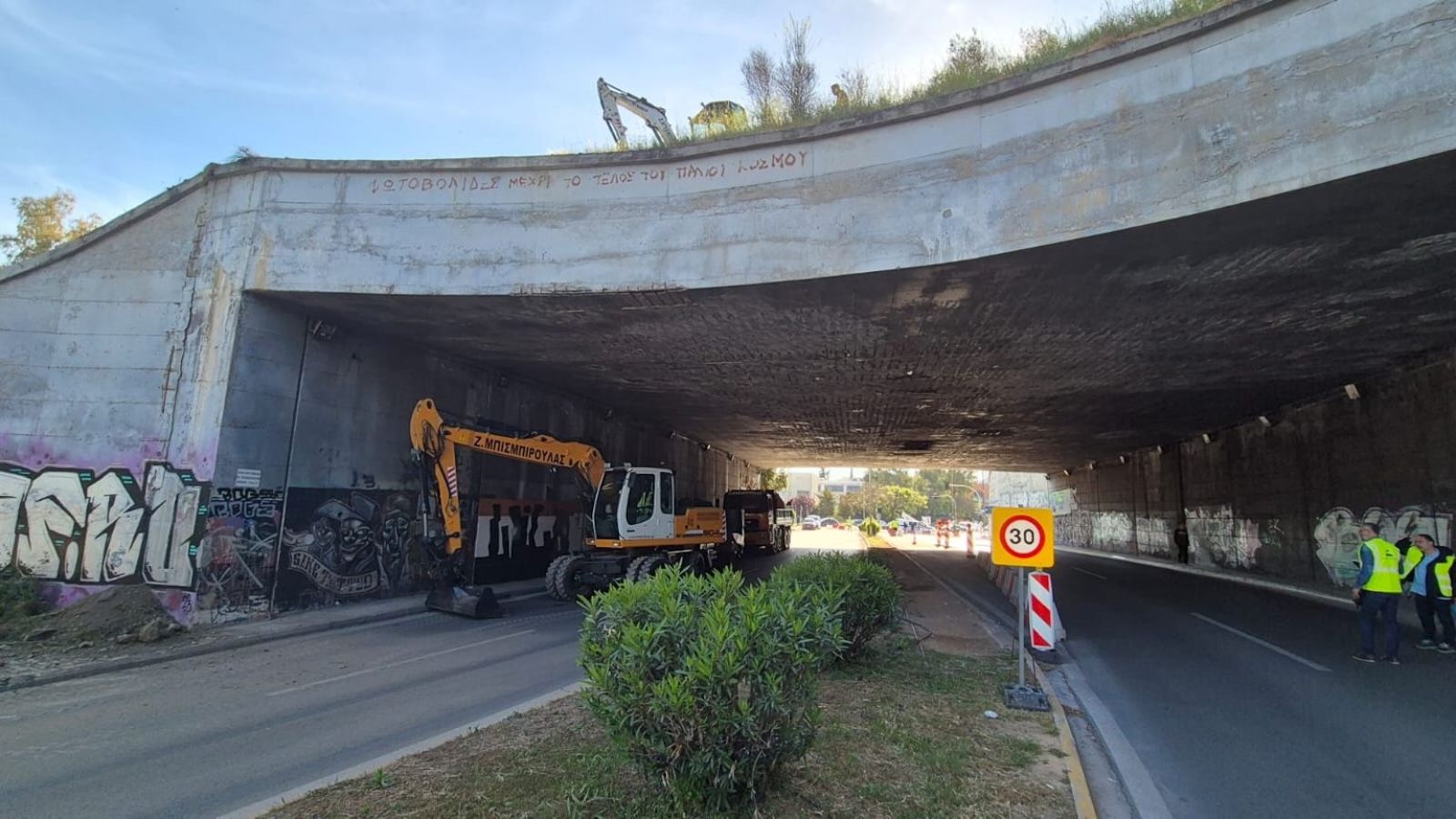 εργασίες αποκατάστασης στη σήραγγα της Λεωφόρου Εθνικής Αντιστάσεως στη Νέα Ιωνία