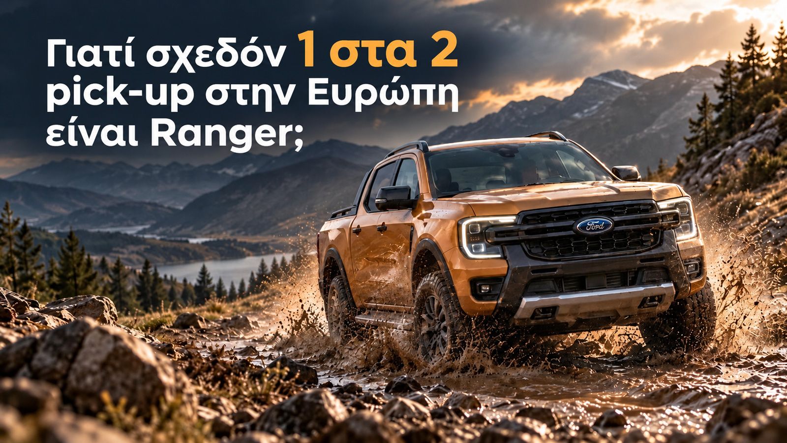 Opel ή Volkswagen; Ποια γερμανική μάρκα δίνει περισσότερα σήμερα;