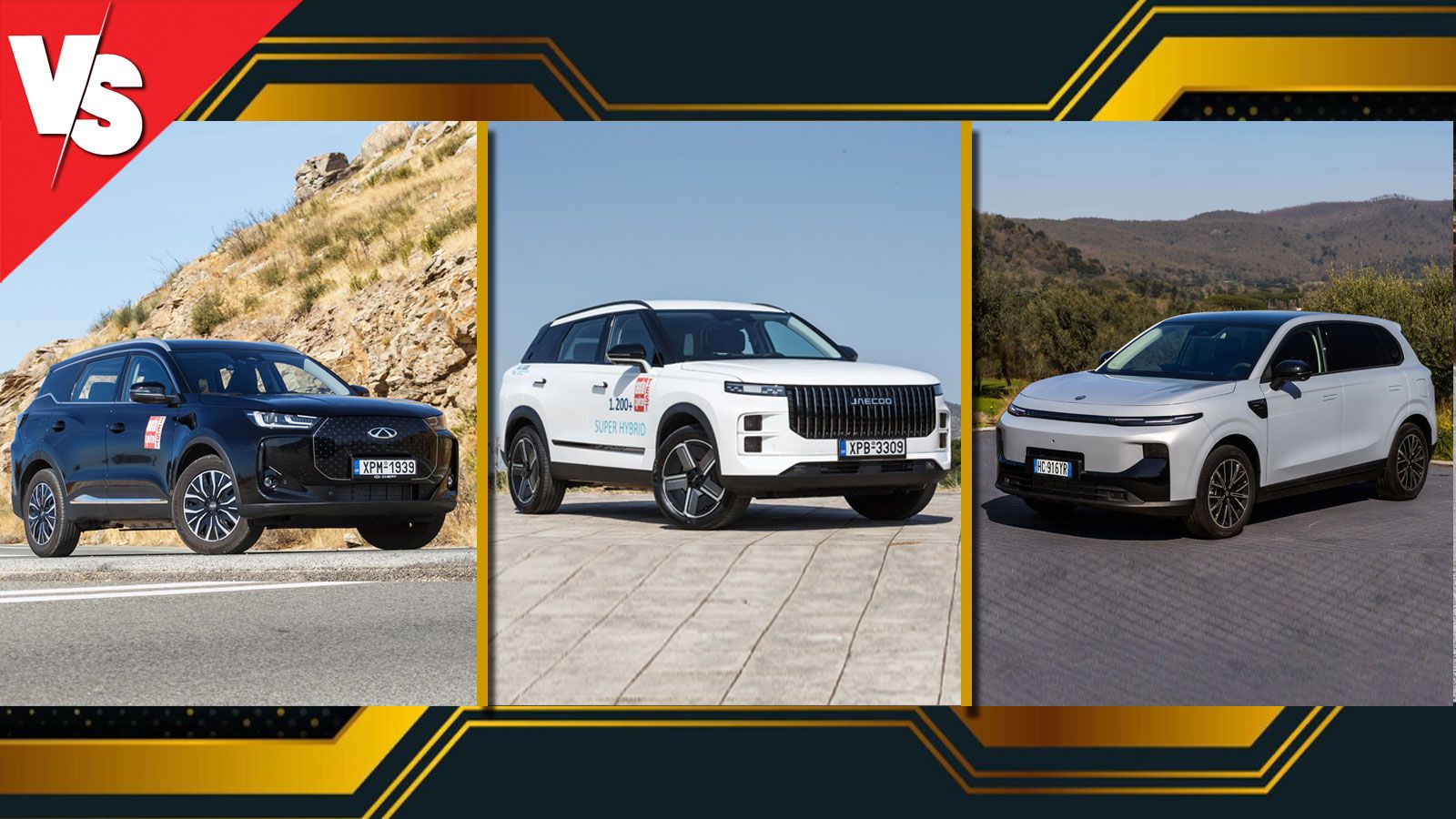 Τα τρία φθηνότερα Plug-in hybrid C-SUV -Jaecoo 7 Vs Chery Tiggo 7 Vs Leapmotor B10
