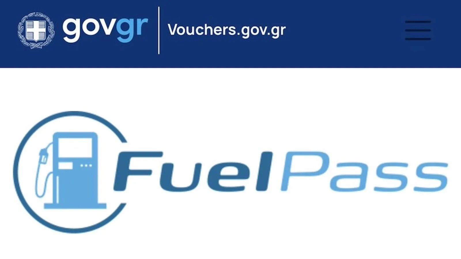 Fuel Pass: Γιατί περίσσεψαν 27 εκατομμύρια στα ταμεία;