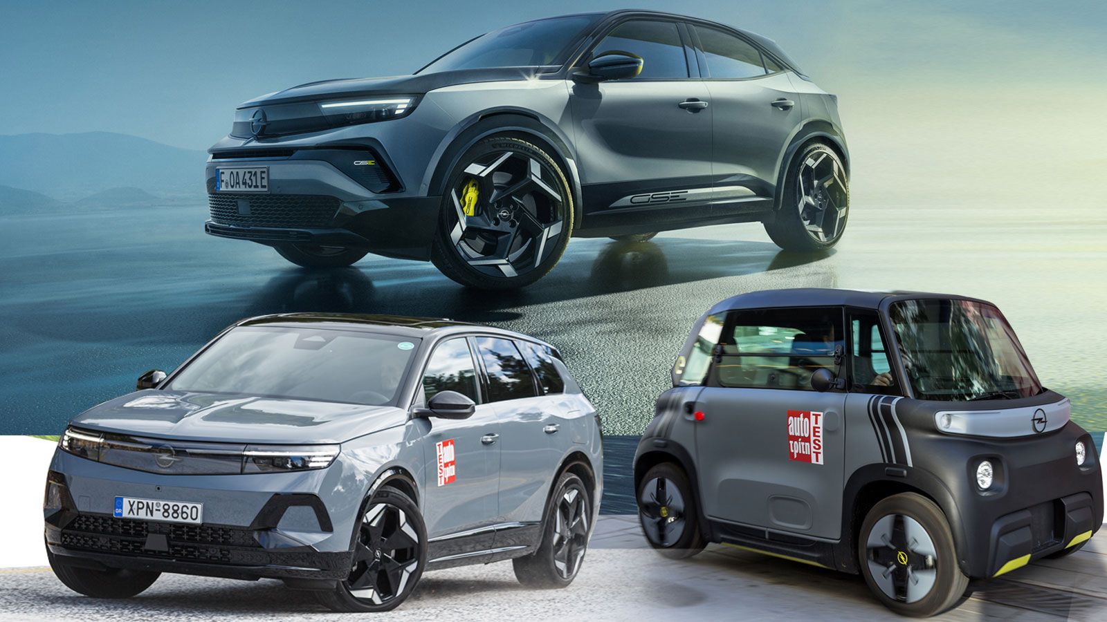 Το ηλεκτρικό τρίγωνο με οχήματα της Opel: Rocks, Mokka GSe & Grandland