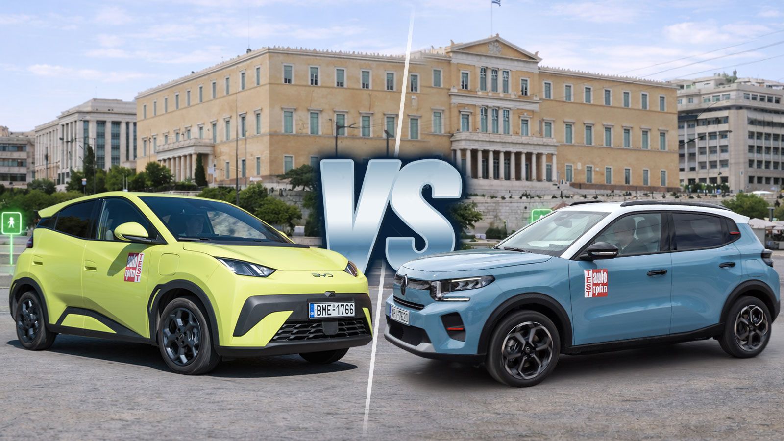BYD Dolphin Surf ή Citroen e-C3: Στα ίδια λεφτά, ποιο ηλεκτρικό αξίζει περισσότερο;