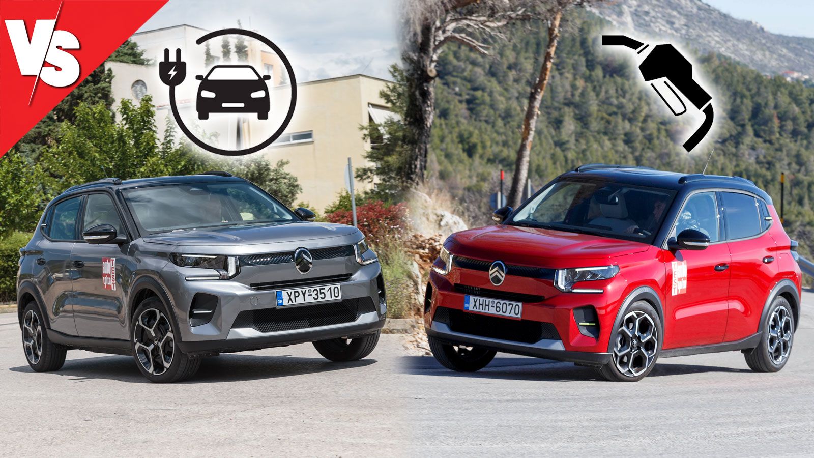 Citroen C3 turbo βενζίνης ή ηλεκτρικό e-C3 Urban Range στα ίδια λεφτά;