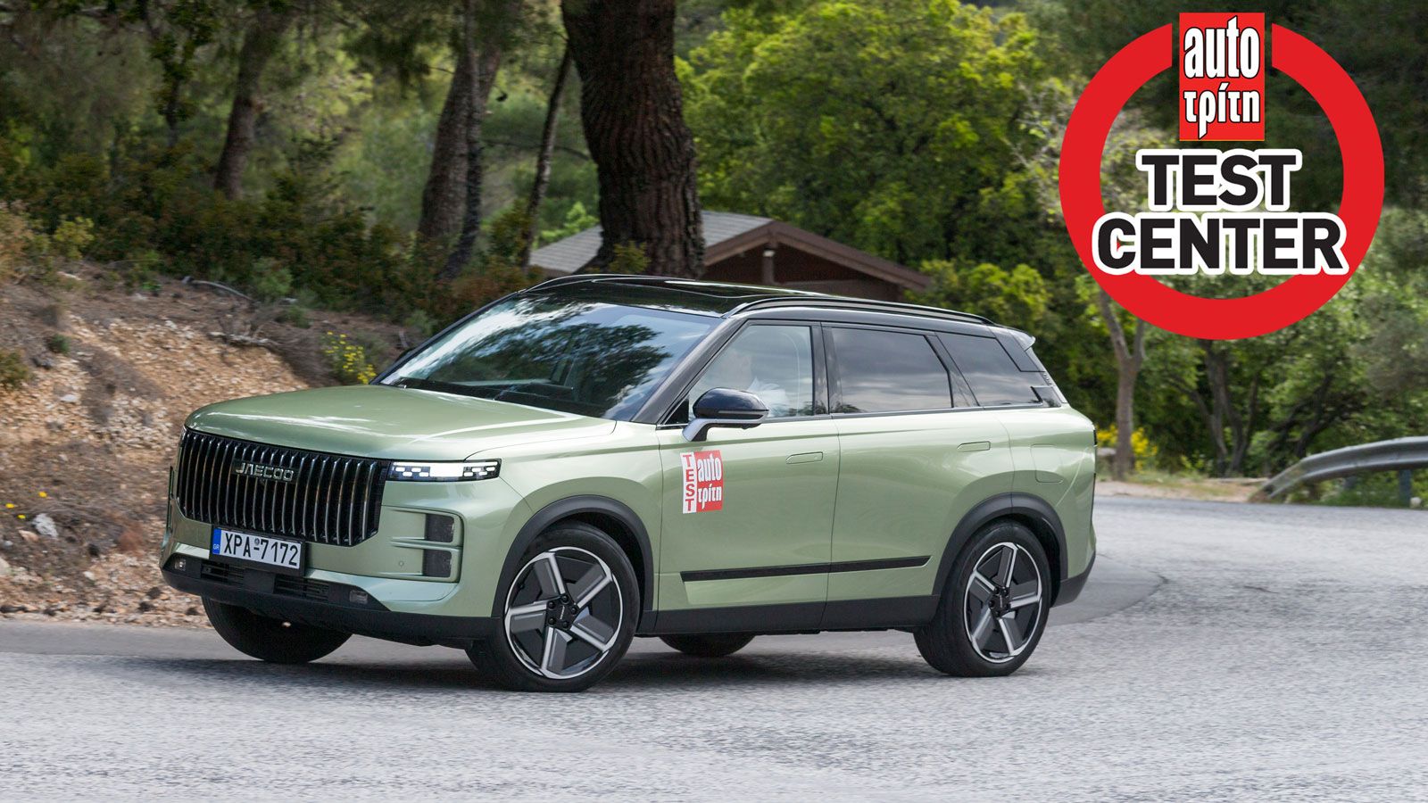 Πόσο καλό είναι το Plug-in υβριδικό Jaecoo 7 Super Hybrid System;