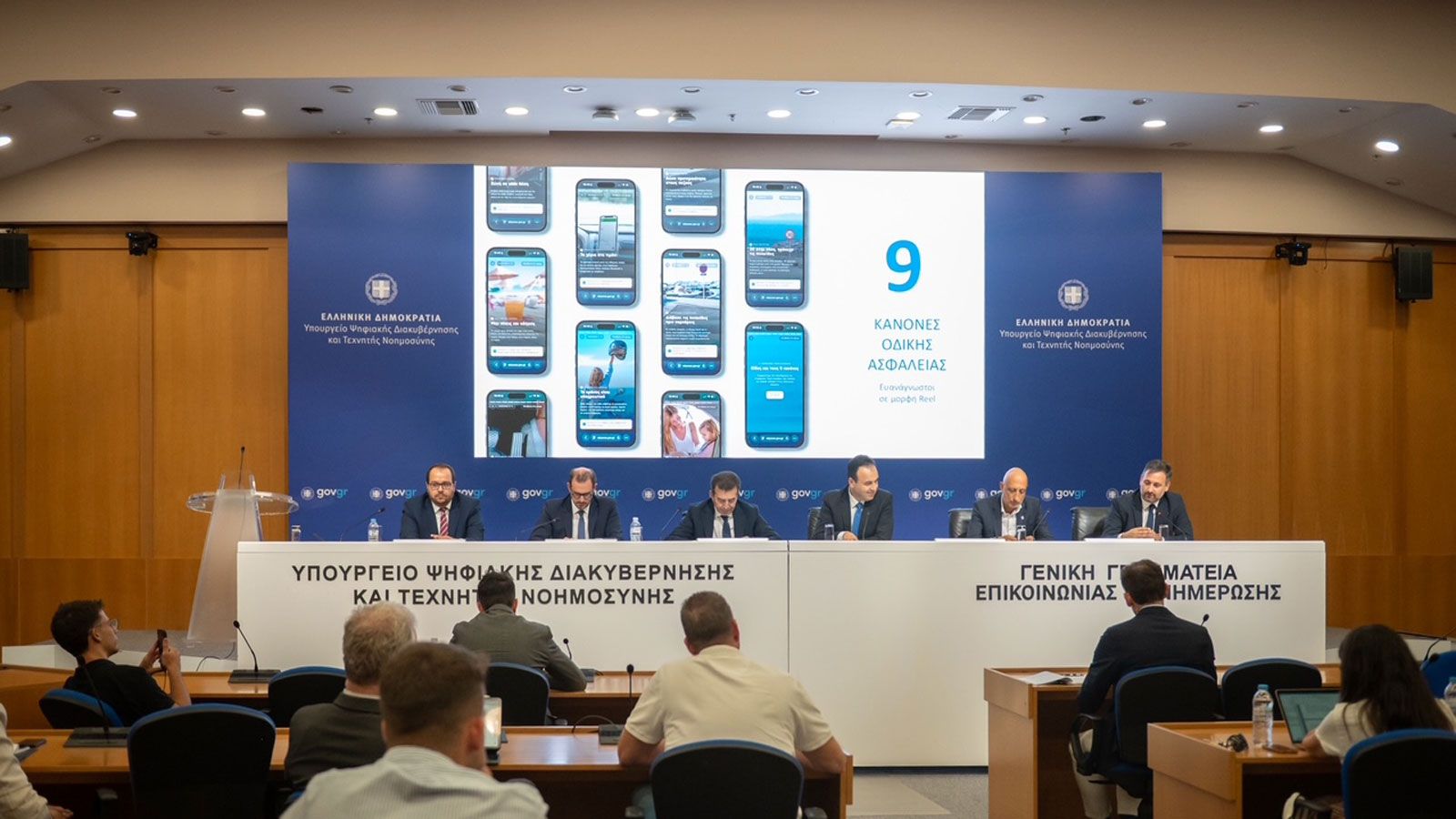 Λιγότεροι νεκροί στους δρόμους και 388 νέες κάμερες στην Αττική