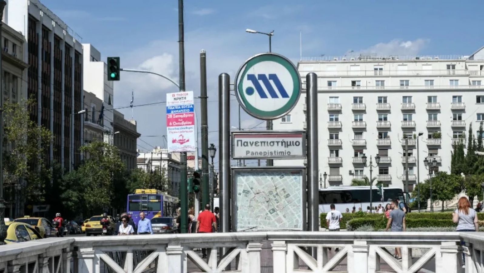 Οι σταθμοί Ομόνοια και Πανεπιστήμιο θα κλείνουν νωρίτερα από το καθορισμένο ωράριο, με την ώρα λήξης της κυκλοφορίας να ορίζεται στις 21:40 το βράδυ.