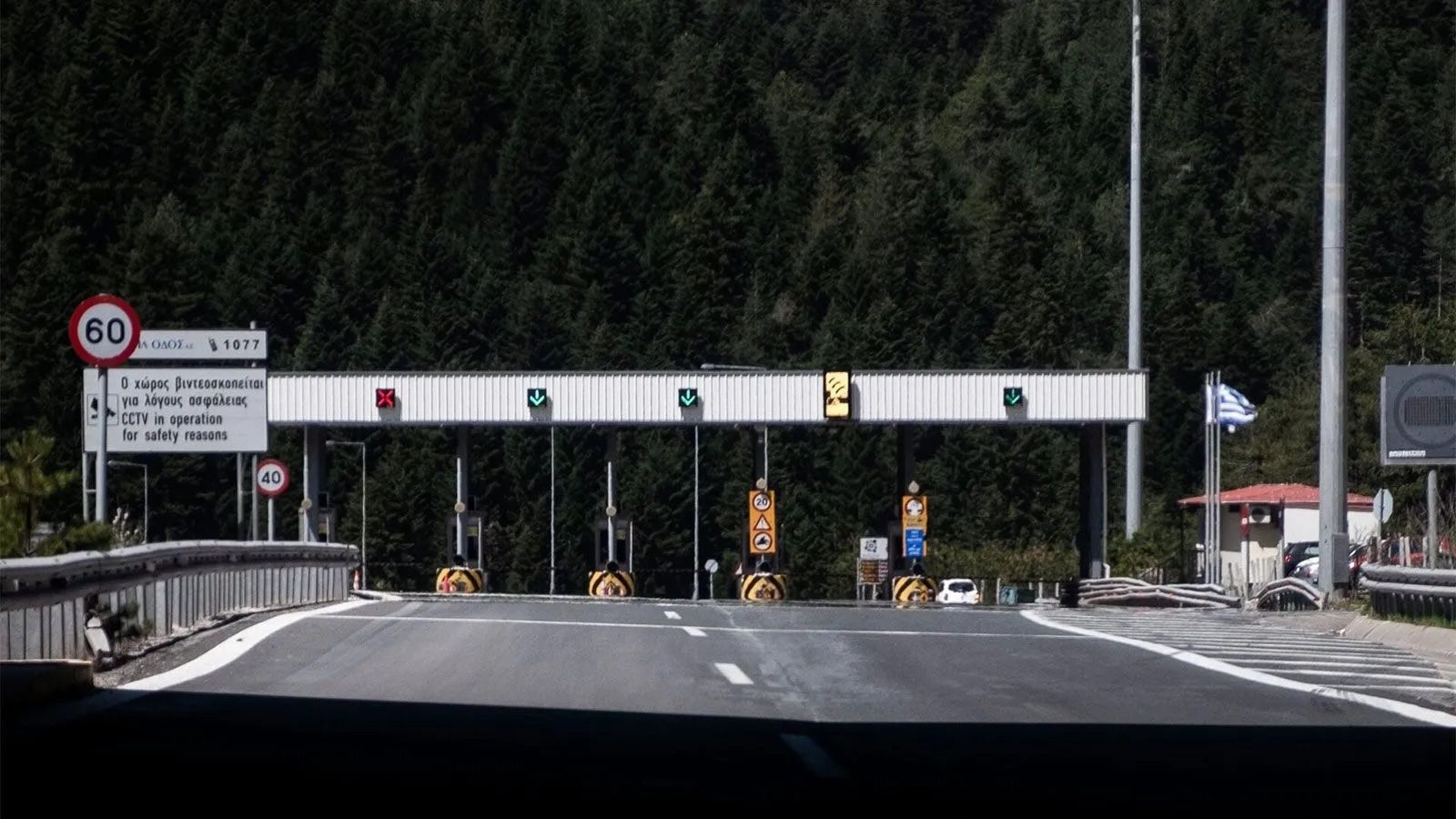 toll booths 