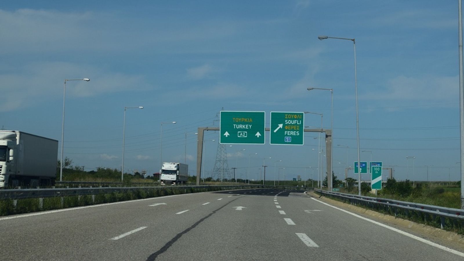egnatia odos