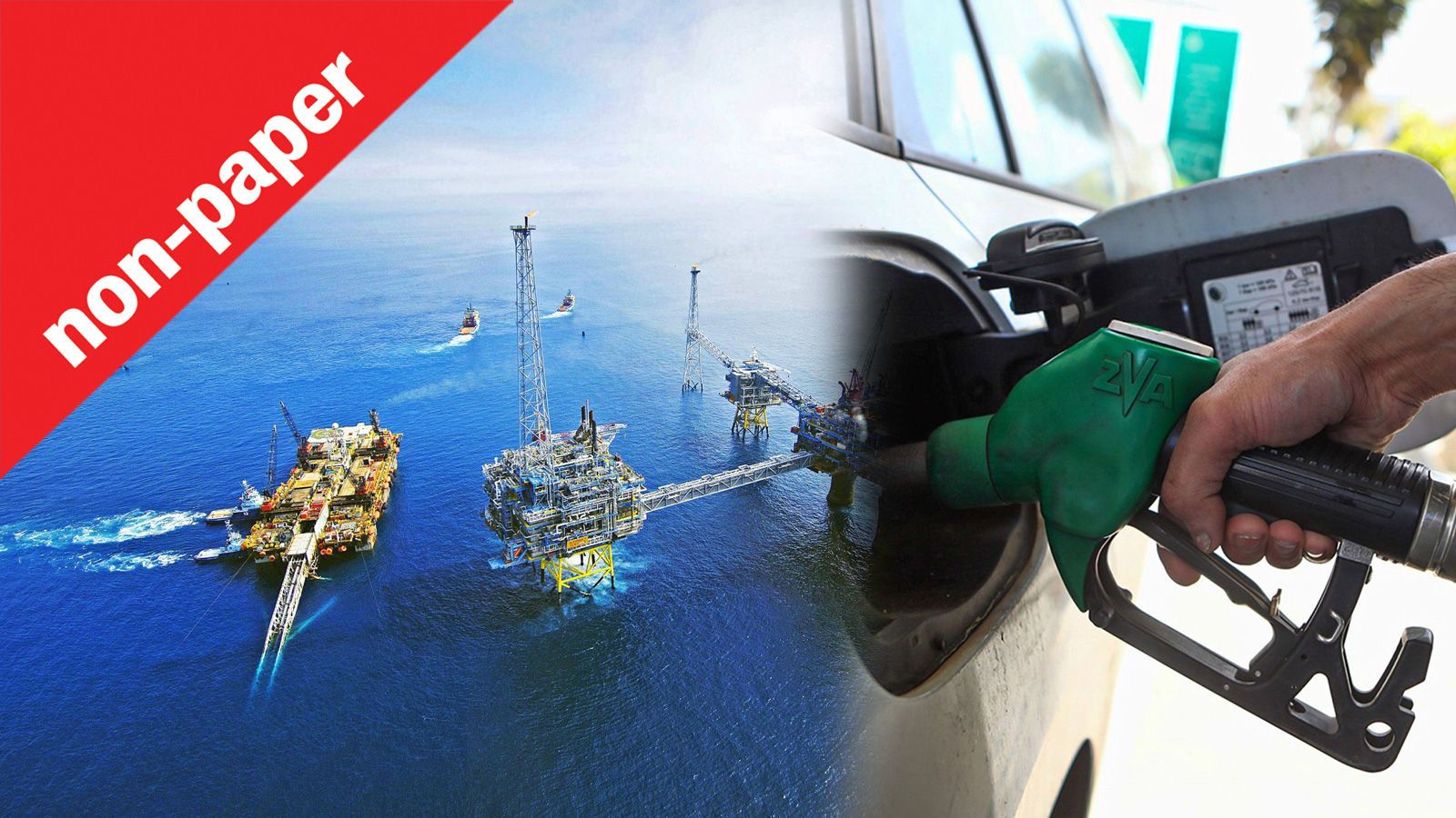 Γιατί οι πετρελαϊκές θησαυρίζουν όταν εμείς γονατίζουμε στην αντλία;