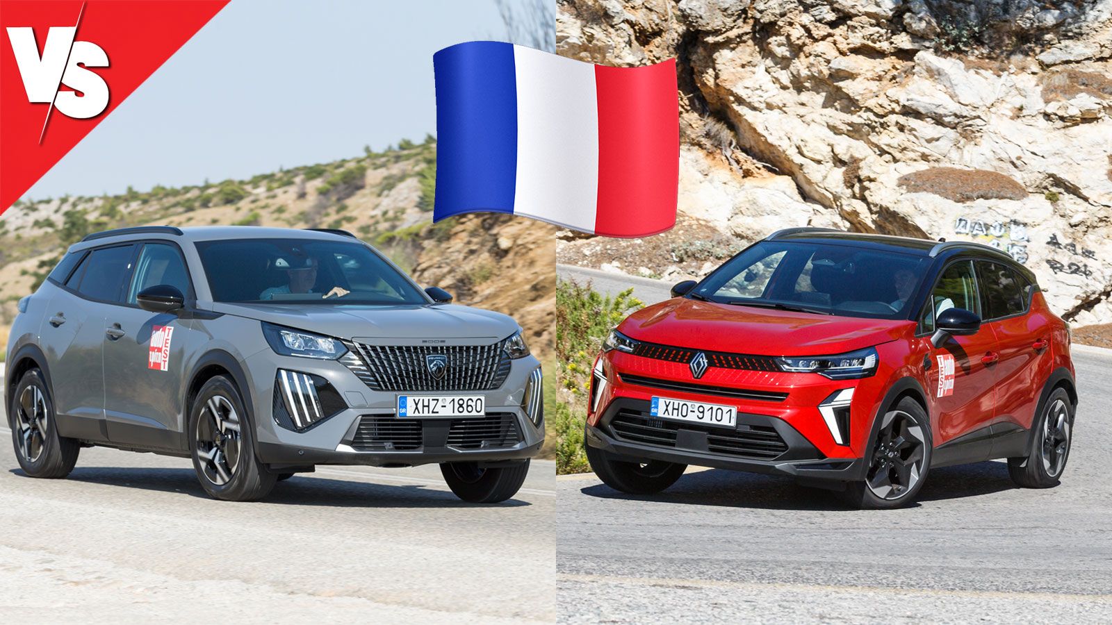 Στα ίδια λεφτά, ποιο γαλλικό SUV: Peugeot 2008 ή Renault Captur;