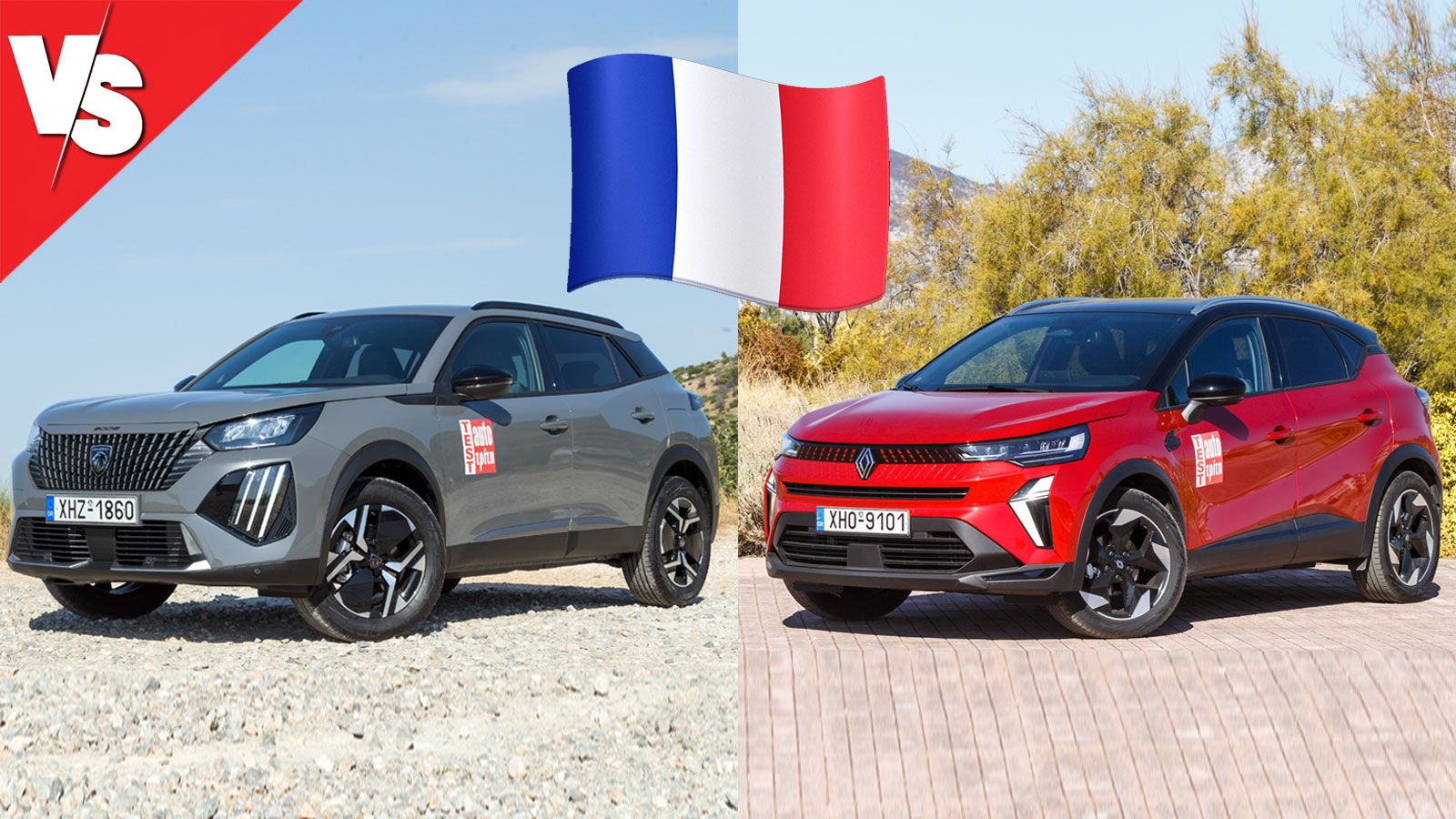 Στα ίδια λεφτά, ποιο γαλλικό SUV: Peugeot 2008 ή Renault Captur;