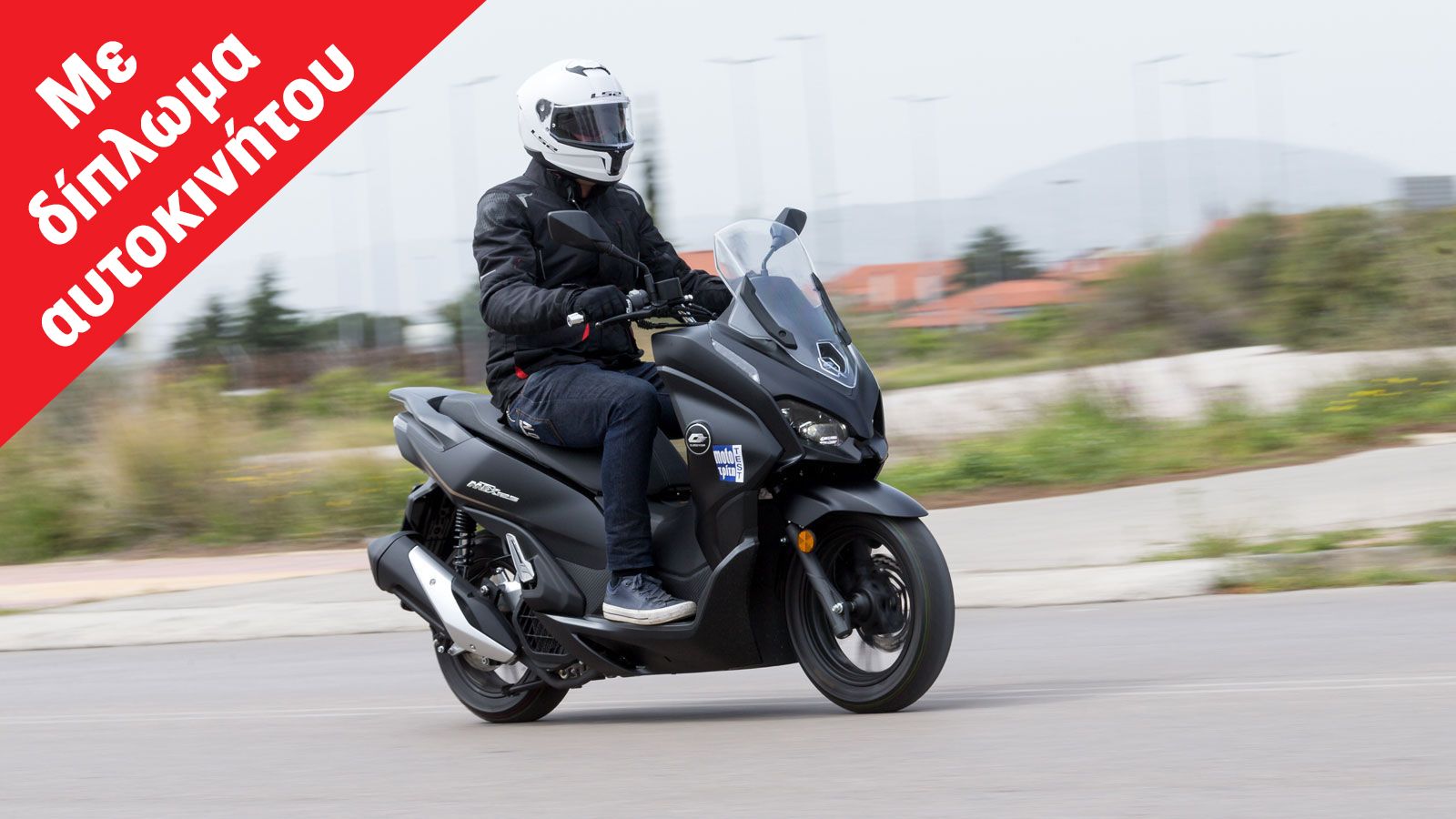 QJMOTOR MTX 125 ABS/TCS: Υβριδικό 15 ίππων με πλούσια ηλεκτρονικά στα 2.595 ευρώ