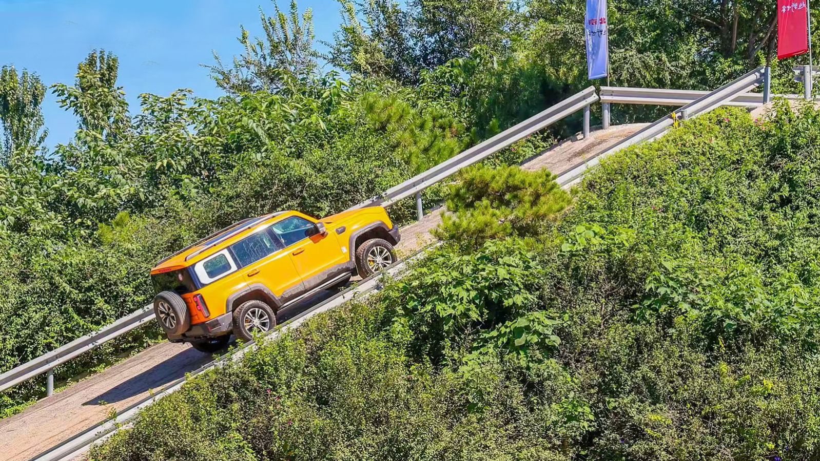 BAIC BJ 40