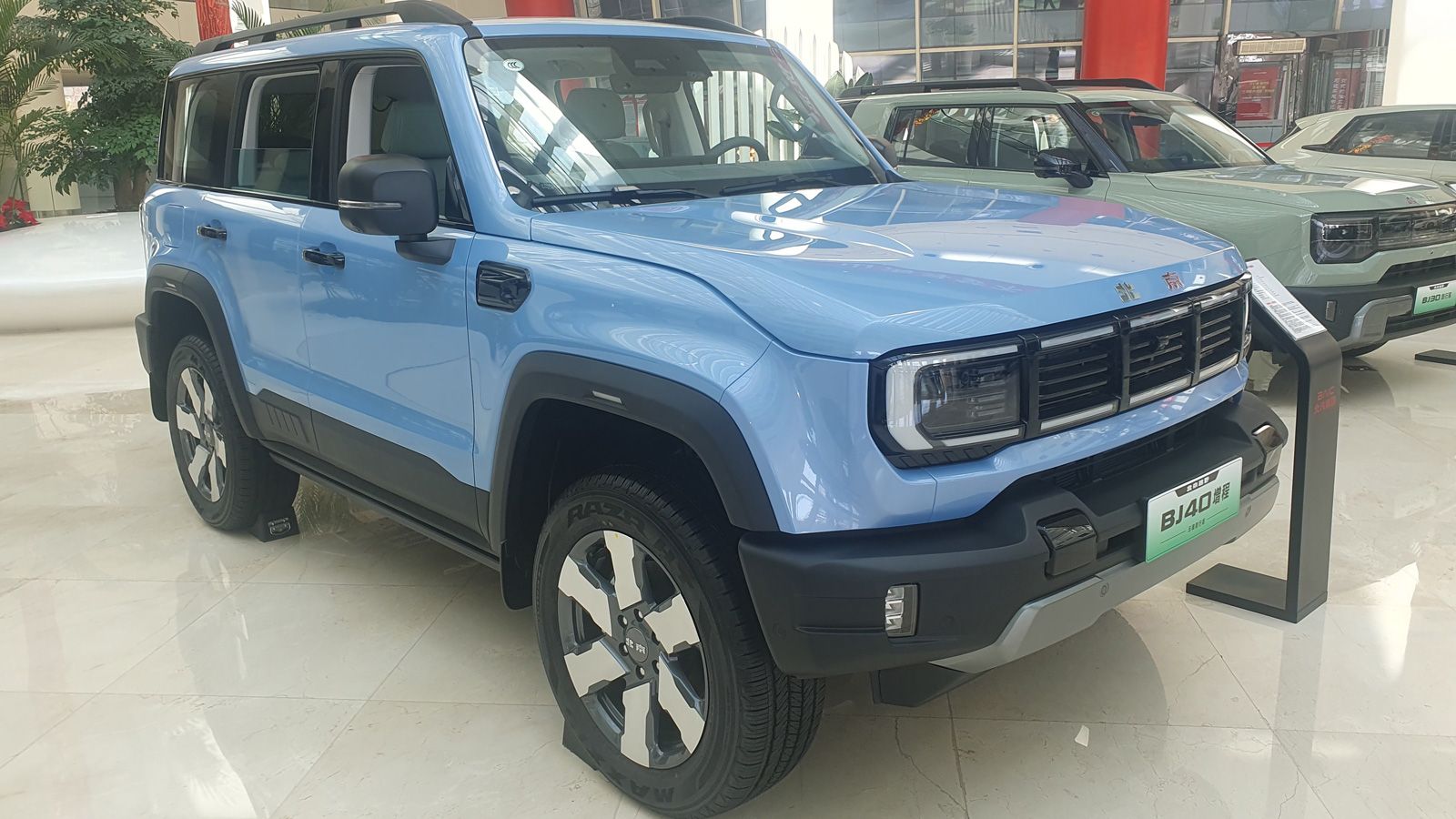 BAIC BJ 40