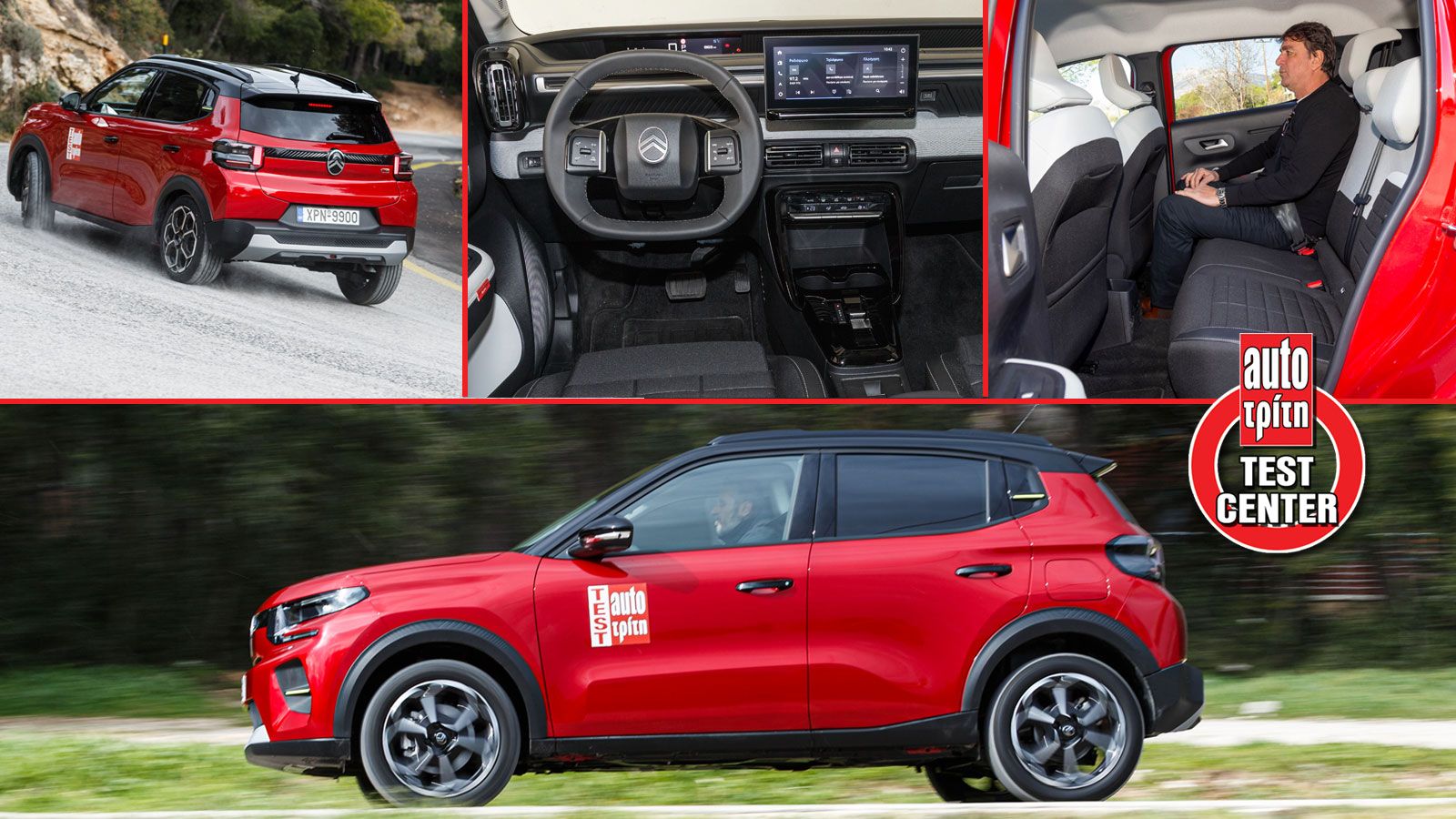 Citroen C3 Hybrid: Πόσο καλό είναι στην έκδοση των 110 ίππων με το αυτόματο κιβώτιο e-DCS6;
