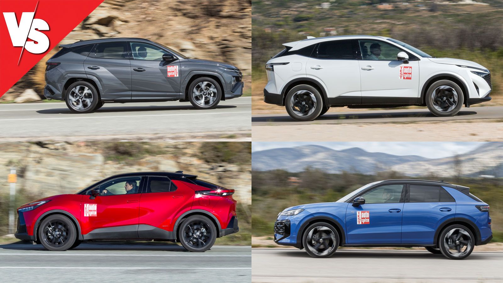 Οικογενειακά SUV στα 28.000 ευρώ: Tucson, Qashqai, C-HR & T-Roc