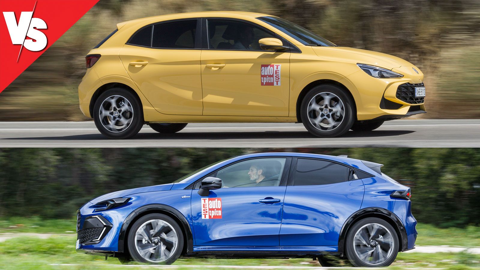 Υβριδικό Clio ή MG3 με 34 άλογα παραπάνω & 5 χιλιάρικα στην τσέπη;