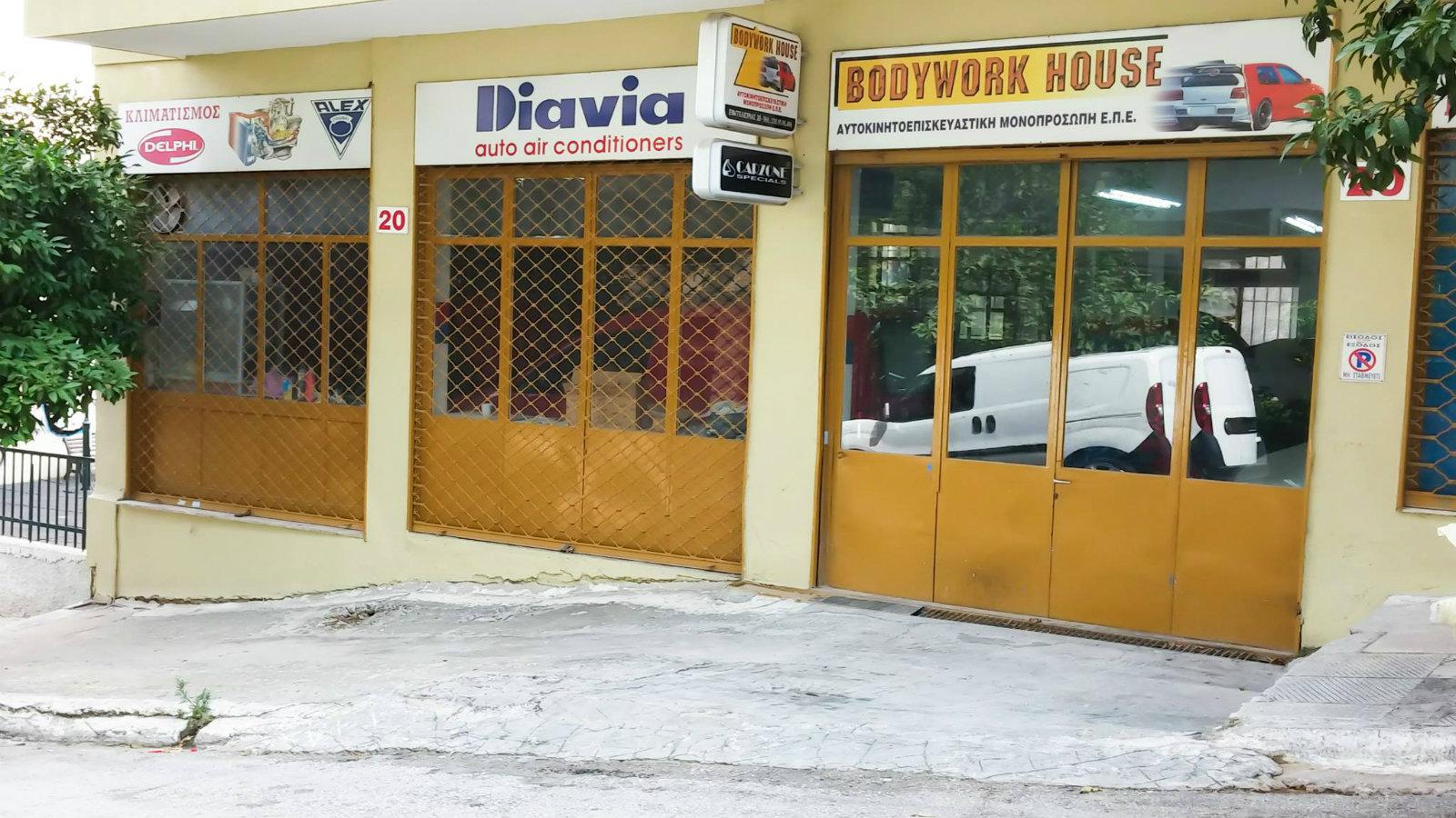 Πάνω από 40 χρόνια εμπειρίας