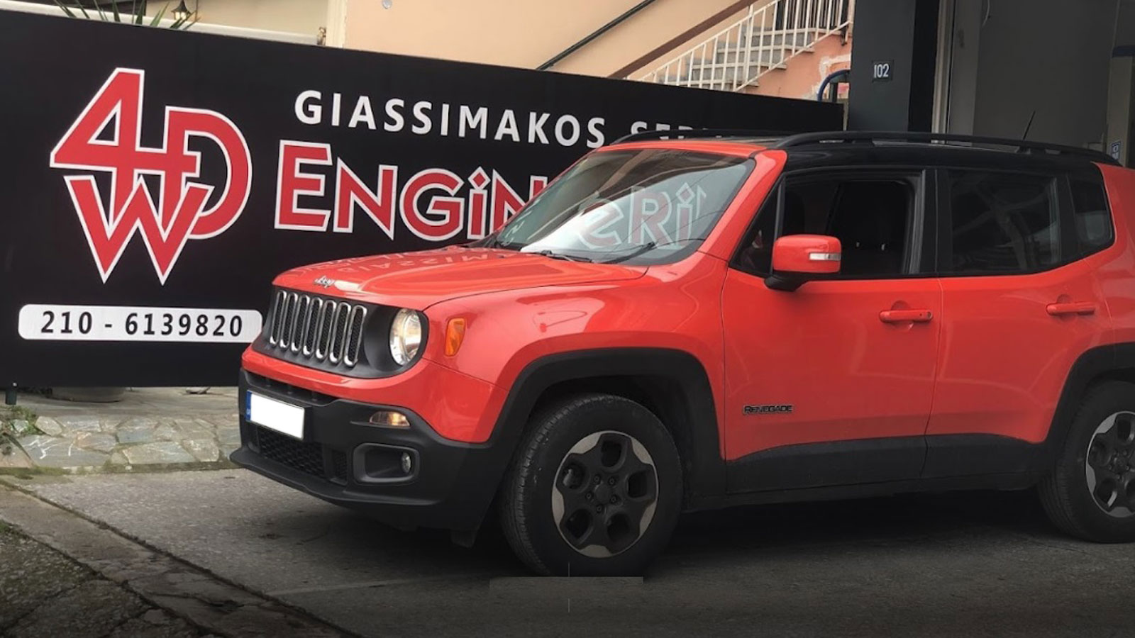 4WD Engineering Giassimakos αξιόπιστες υπηρεσίες 4Χ4 Service Jeep και Chrysler