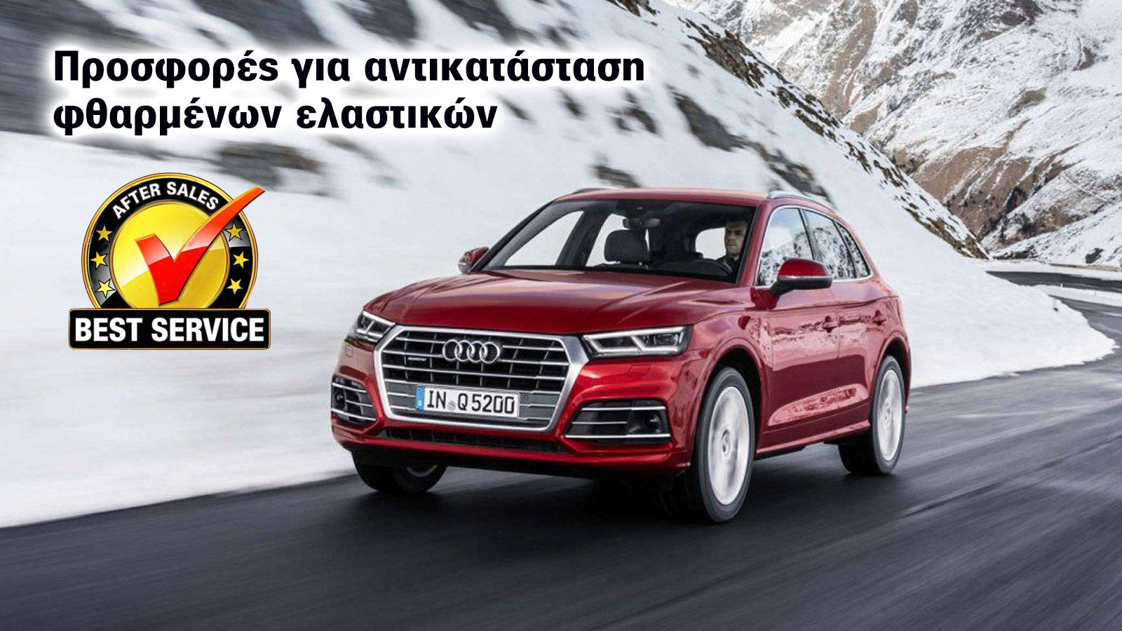 Τα φθαρμένα ελαστικά χρειάζονται έως και 10 μέτρα παραπάνω για για «κοκαλώσουν», απόσταση που μπορεί να φτάσει και τα 100 μέτρα, αν η οδήγηση γίνεται 