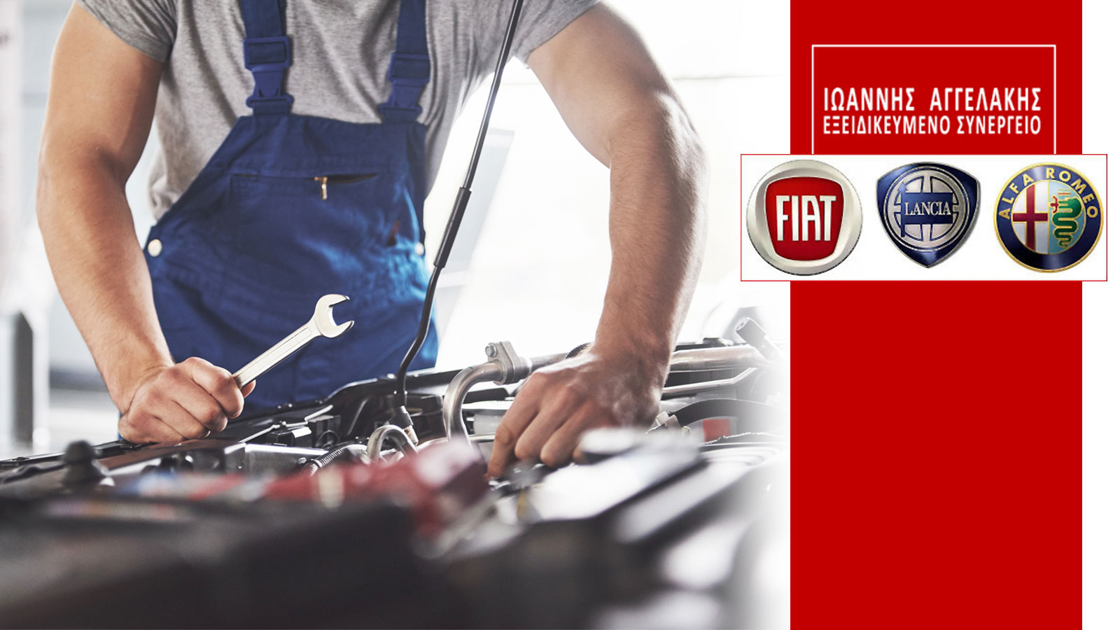 Aggelakis Competizione: Το θρυλικό service για Alfa Romeo στην Αθήνα