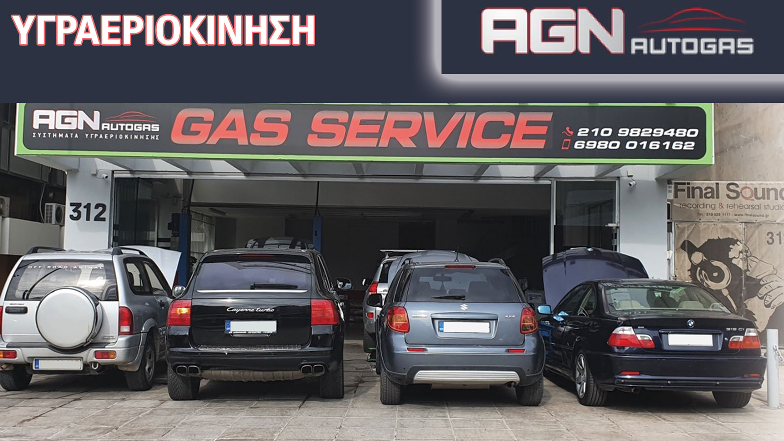 Η AGN Autogas είναι στελεχωμένη με έμπειρο και κατάλληλα εξειδικευμένο προσωπικό για μετατροπές υγραερίου αλλά και γενικά για εργασίες αυτοκίνητου.