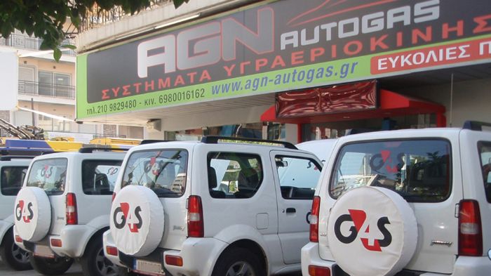 Η AGN-Autogas αναλαμβάνει την τοποθέτηση συστημάτων υγραερίου της εταιρείας BRC, αλλά και το εξουσιοδοτημένο service των συγκεκριμένων ανταλλακτικών L
