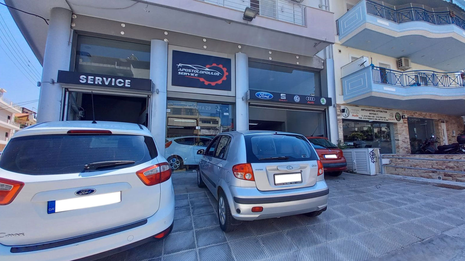 Αποστολόπουλος Service τεχνογνωσία σε συντήρηση και επισκευή