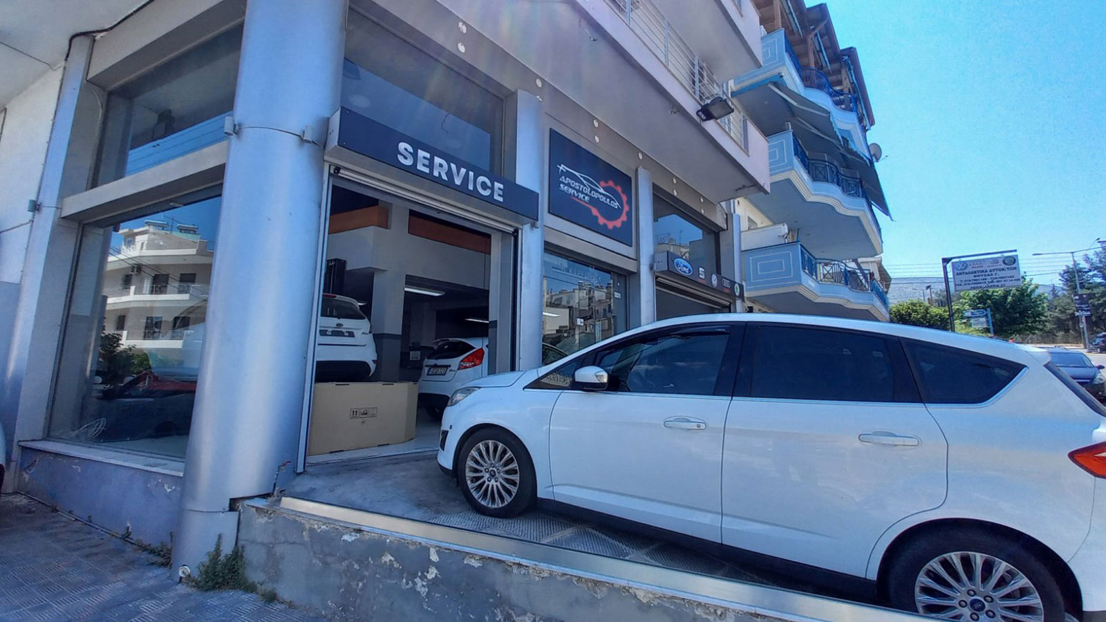 Αποστολόπουλος Service τεχνογνωσία σε συντήρηση και επισκευή