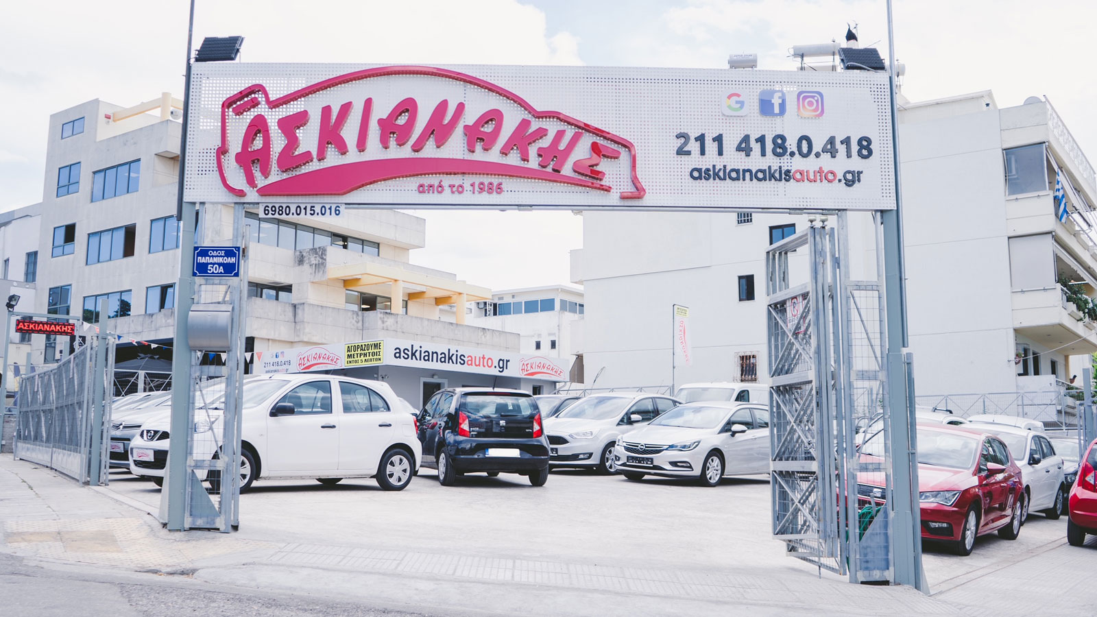 Στην Askianakis Auto, θα σας βοηθήσουν να εξετάσετε όλες τις επιλογές σας. Η μεγάλη τους εμπειρία στο χώρο που ξεπερνά τις τρεις δεκαετίες, εξασφαλίζε