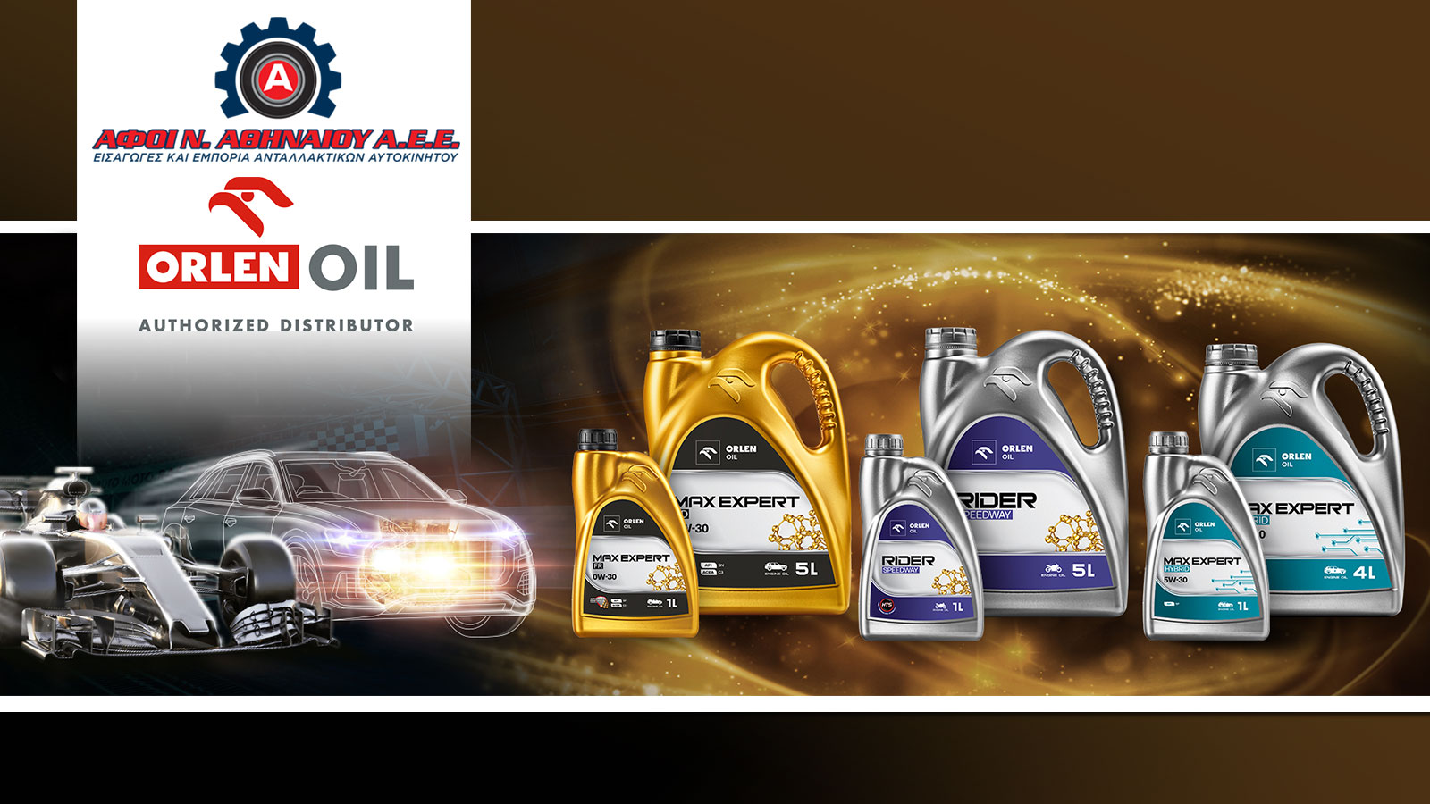 Orlen OIL λιπαντικά νέας γενιάς: με εγγύηση 40 ετών από την «Αφοί Ν. Αθηναίου»