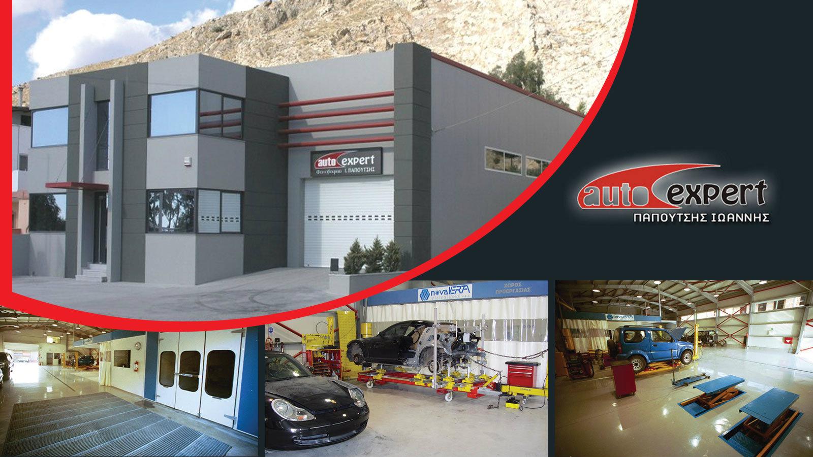 Auto Expert το Νο1 Σύγχρονο Φανοβαφείο της Χαλκίδας!